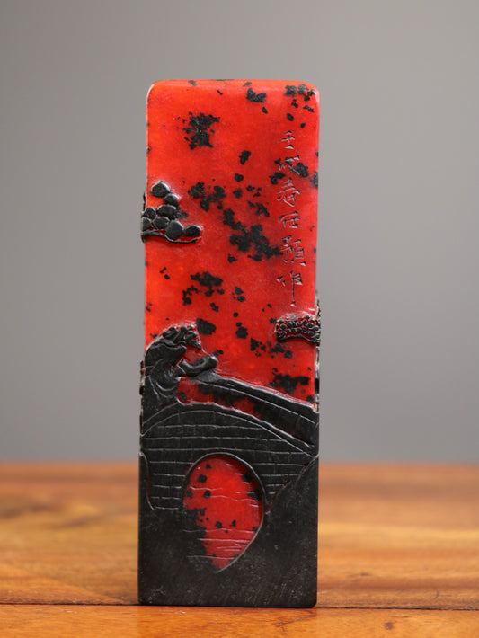 Hongtian Huangbo Yi [Songshan Erlao] Seal Decoration