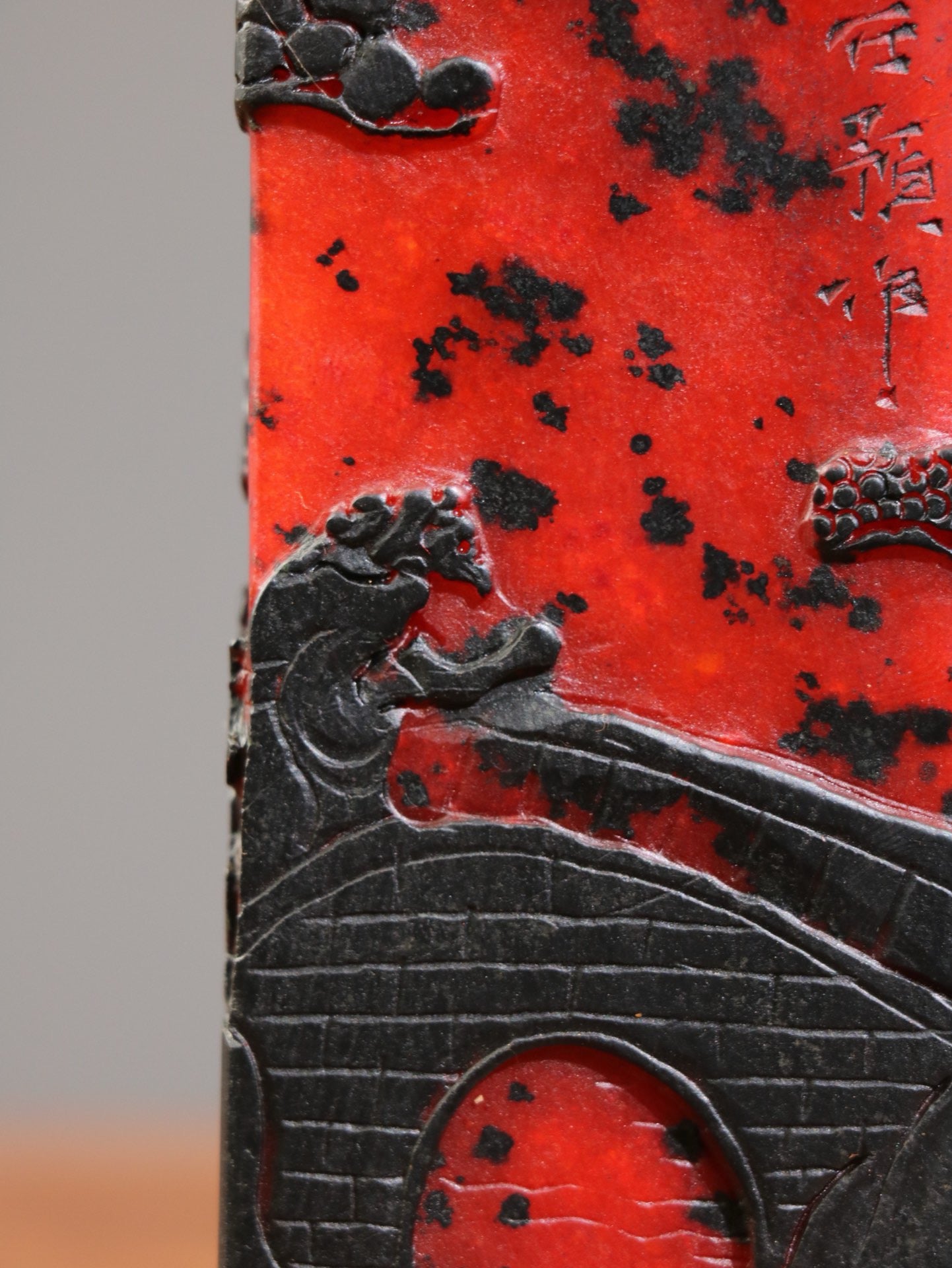 Hongtian Huangbo Yi [Songshan Erlao] Seal Decoration