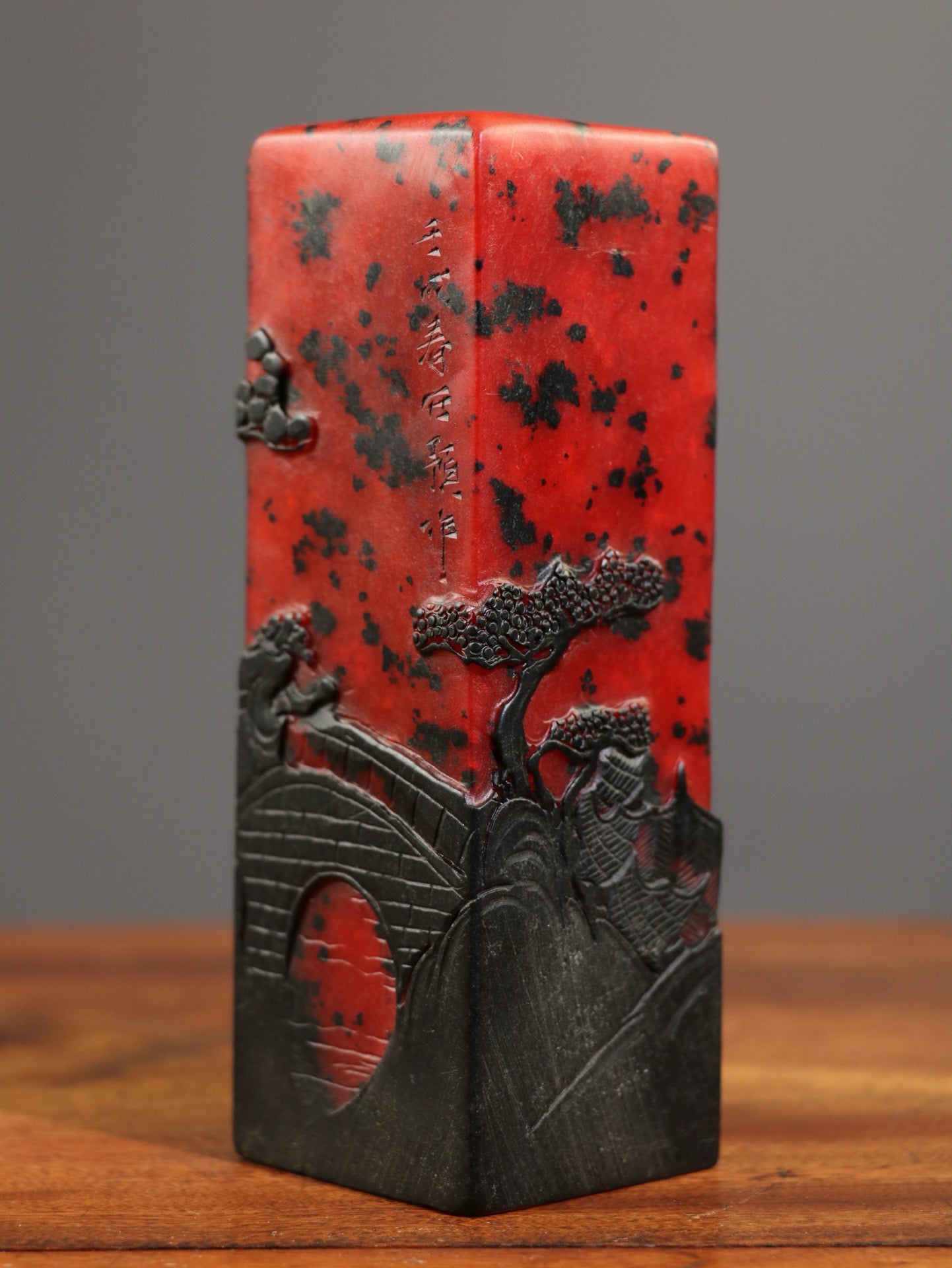 Hongtian Huangbo Yi [Songshan Erlao] Seal Decoration