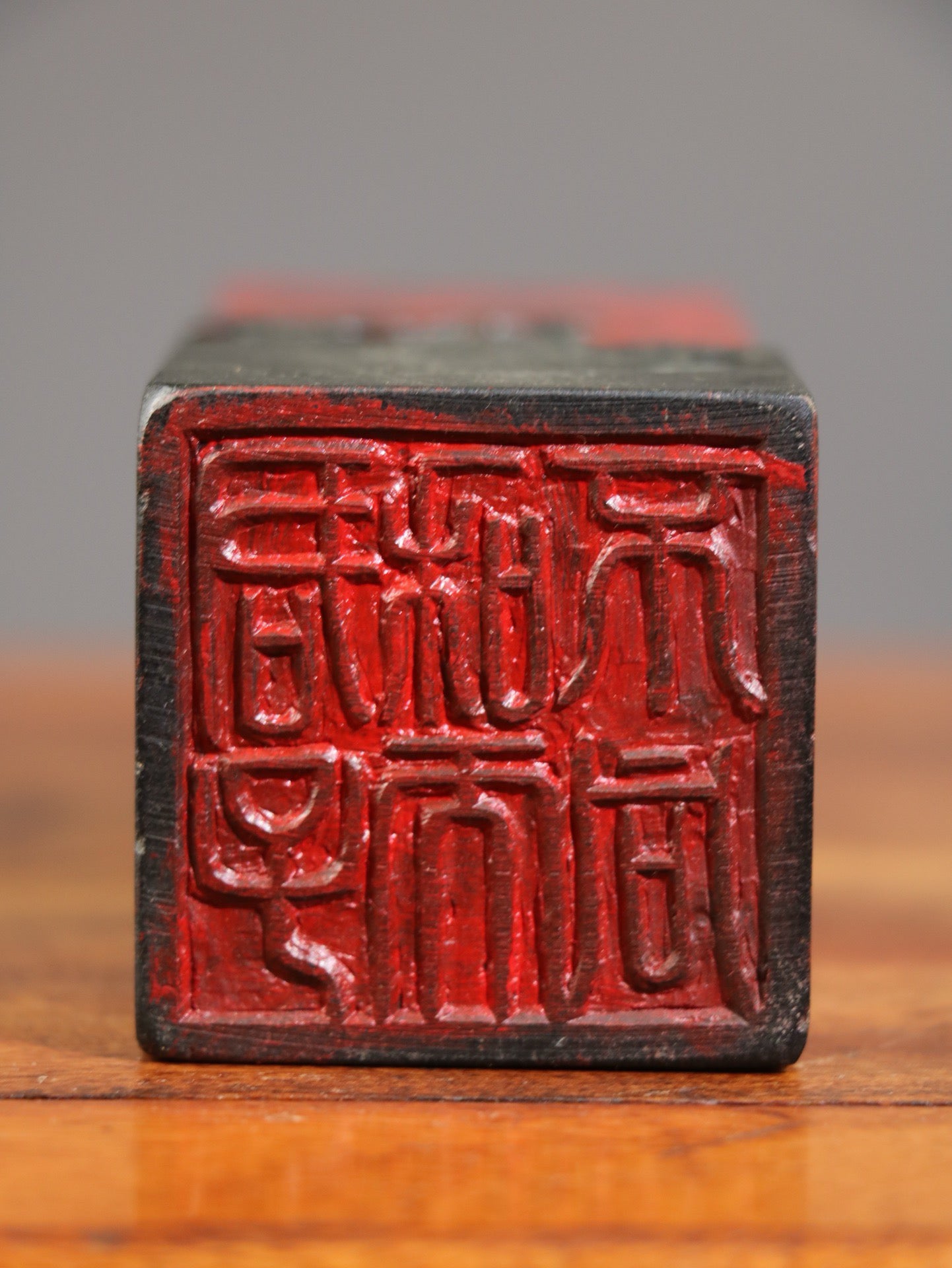 Hongtian Huangbo Yi [Songshan Erlao] Seal Decoration