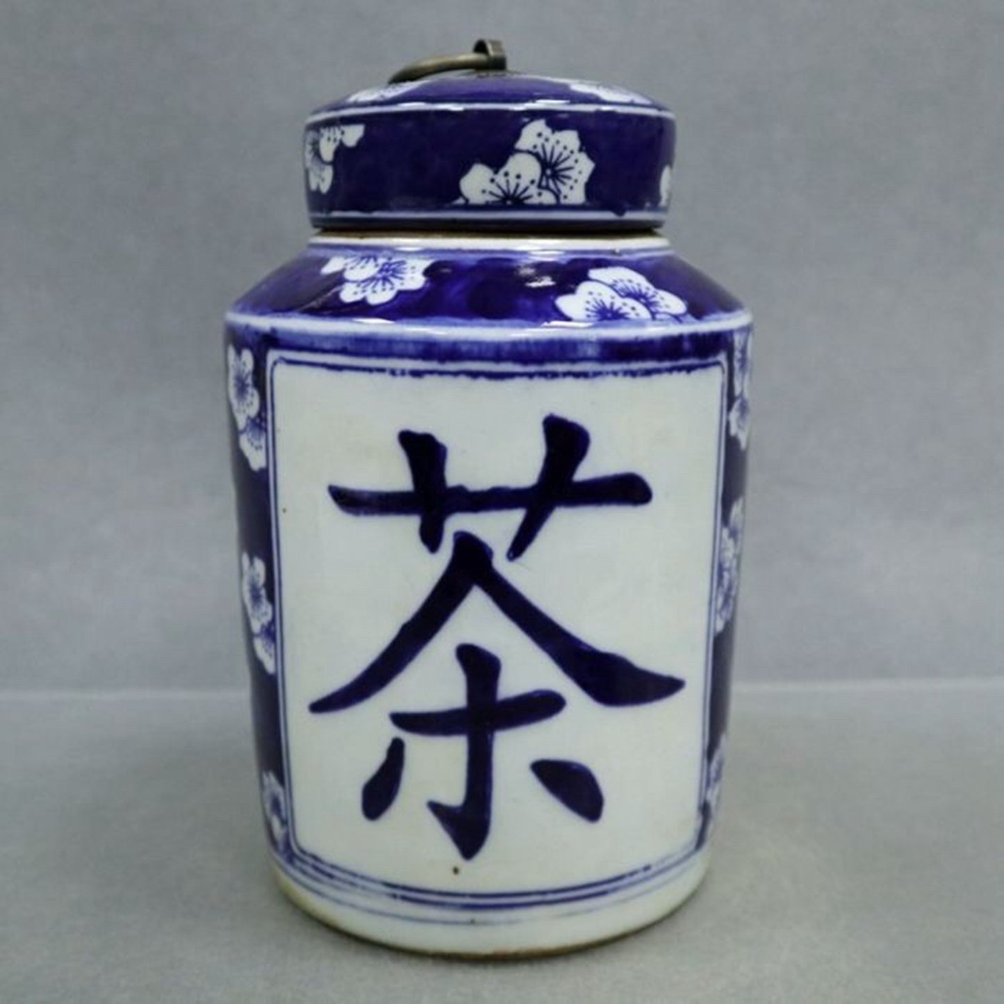 Blue and white ice plum tea patterned lid jar