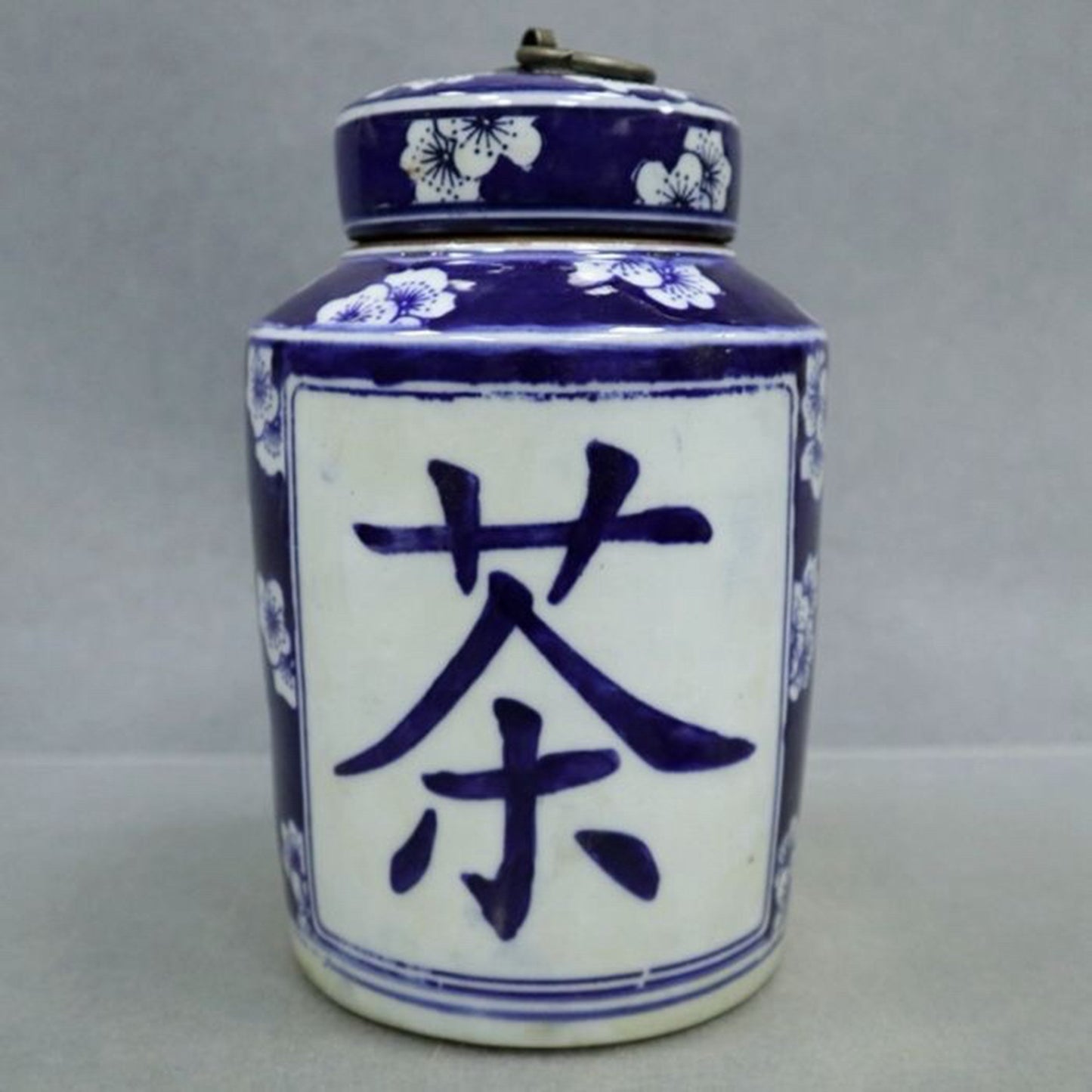 Blue and white ice plum tea patterned lid jar