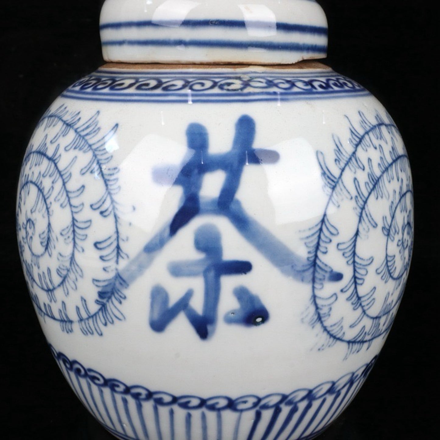 Ceramic Blue and White Tea Character Entangled Branch Pattern Cover Jar
