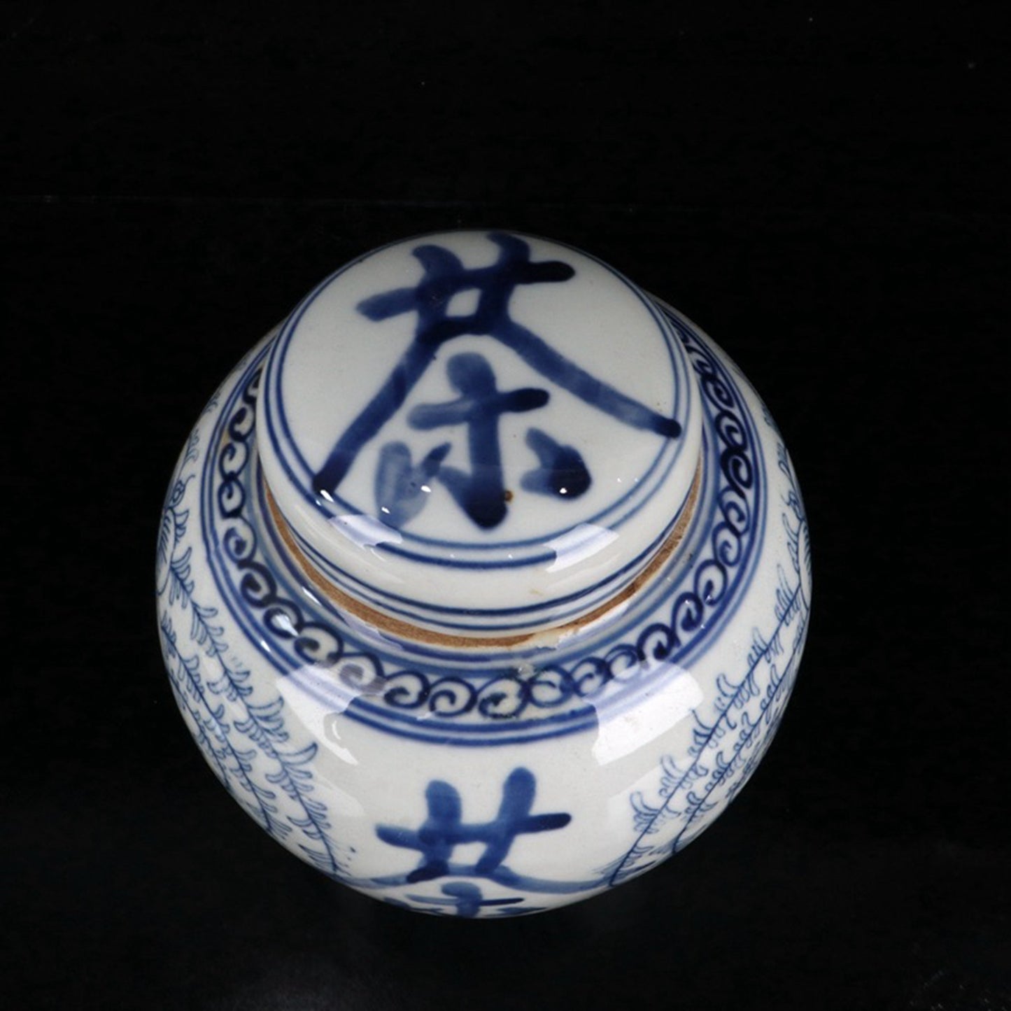 Ceramic Blue and White Tea Character Entangled Branch Pattern Cover Jar