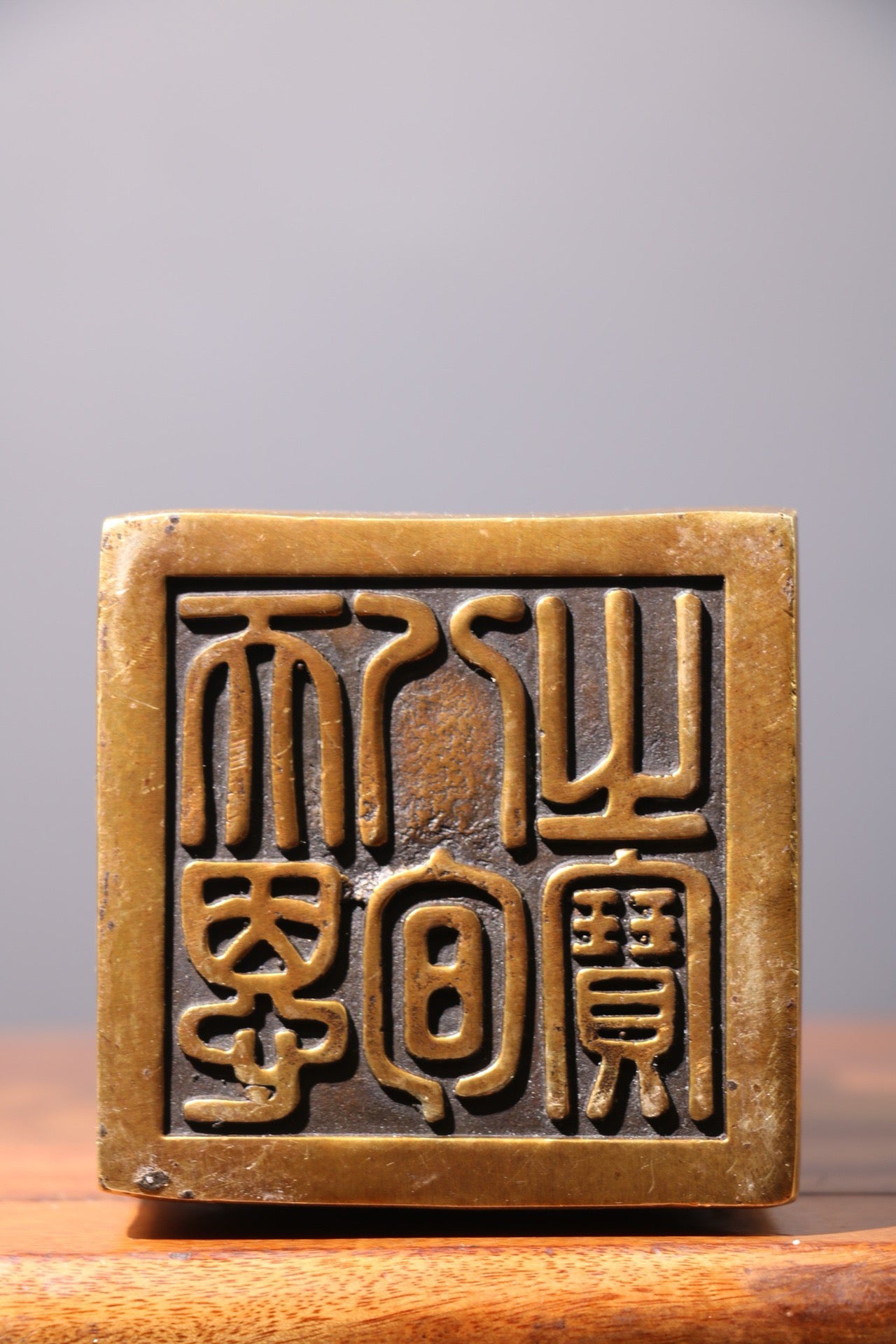 Old yellow copper inlaid gemstones [Prosperous Pixiu]