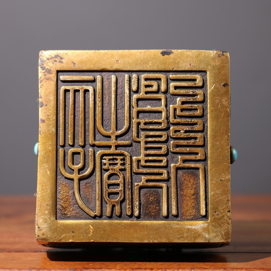 Old brass inlaid gemstones [Divine Dragon Guardian]