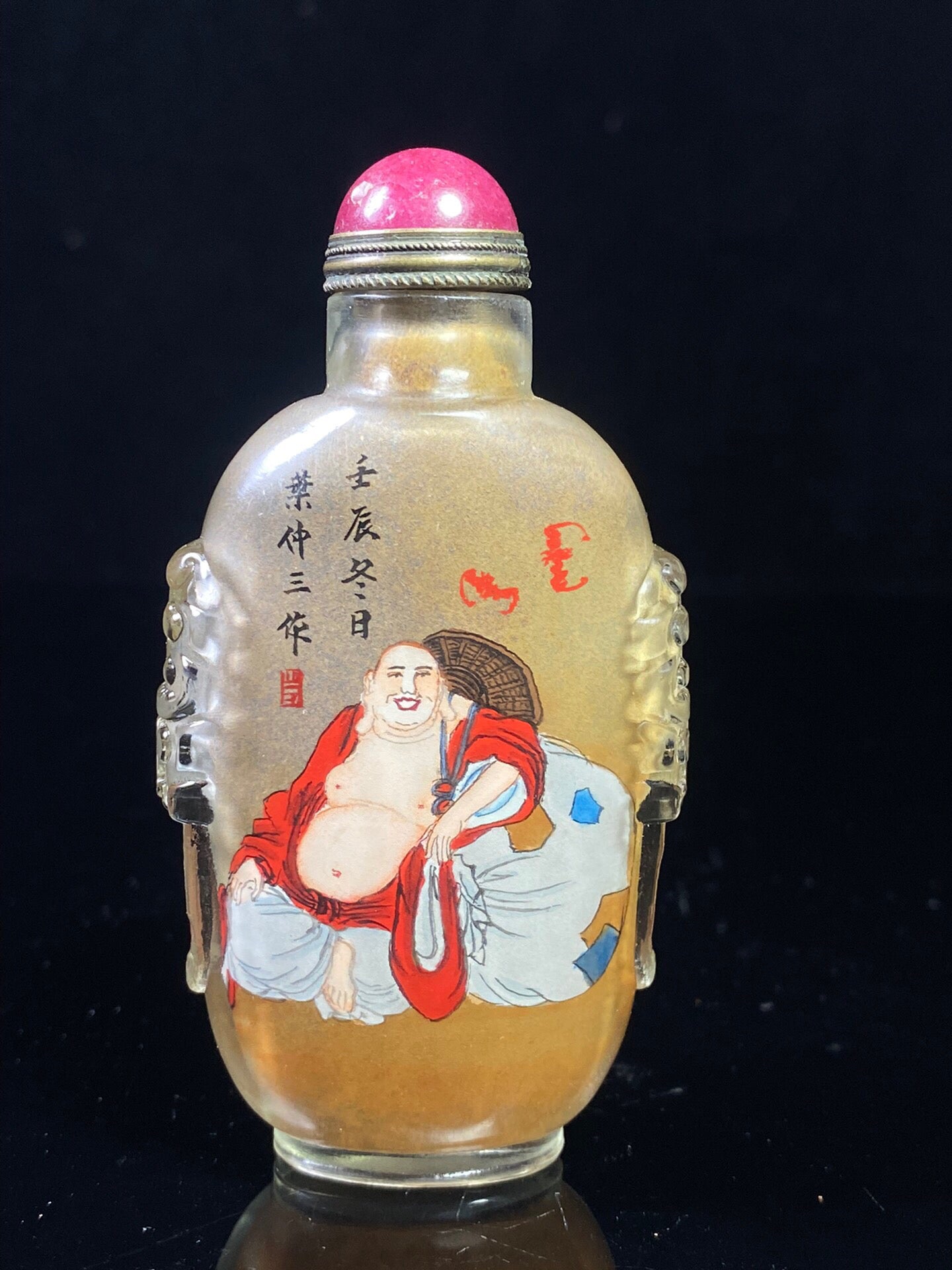 Chinese antique glass beast ear painting snuff bottle