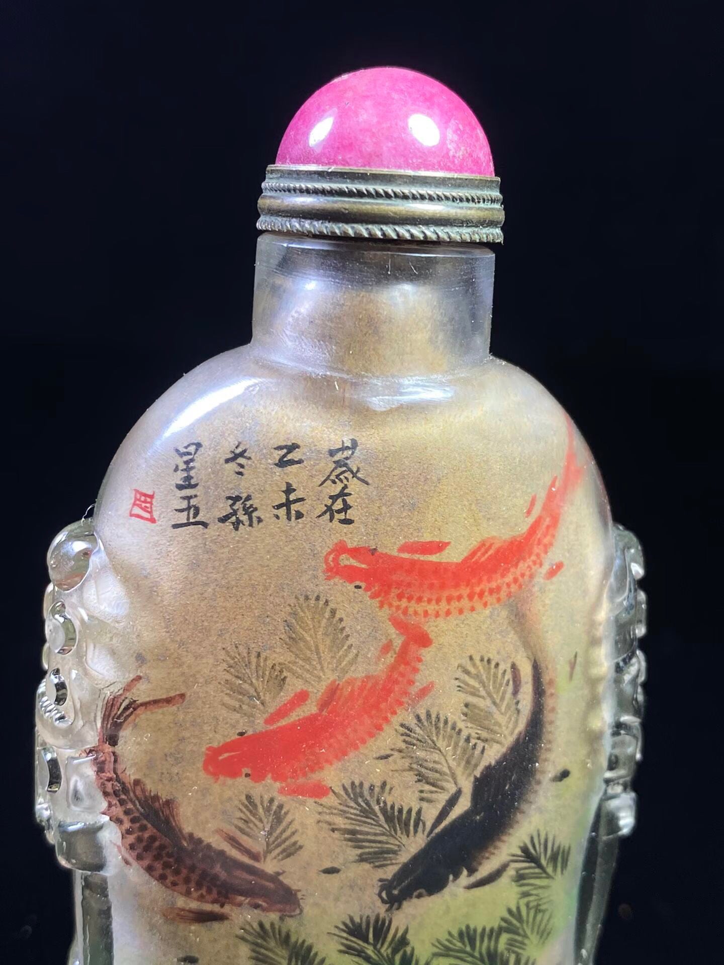 Chinese antique glass beast ear painting snuff bottle