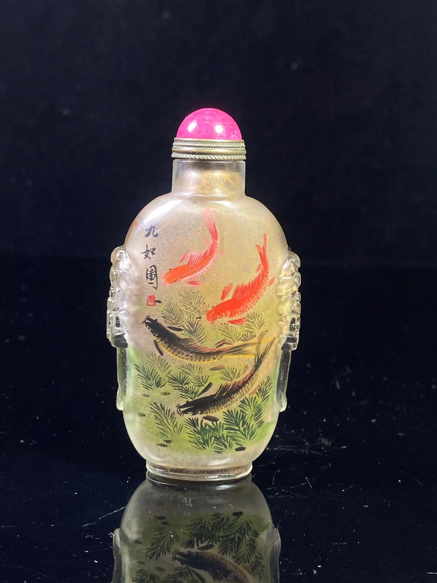 Chinese antique glass beast ear painting snuff bottle
