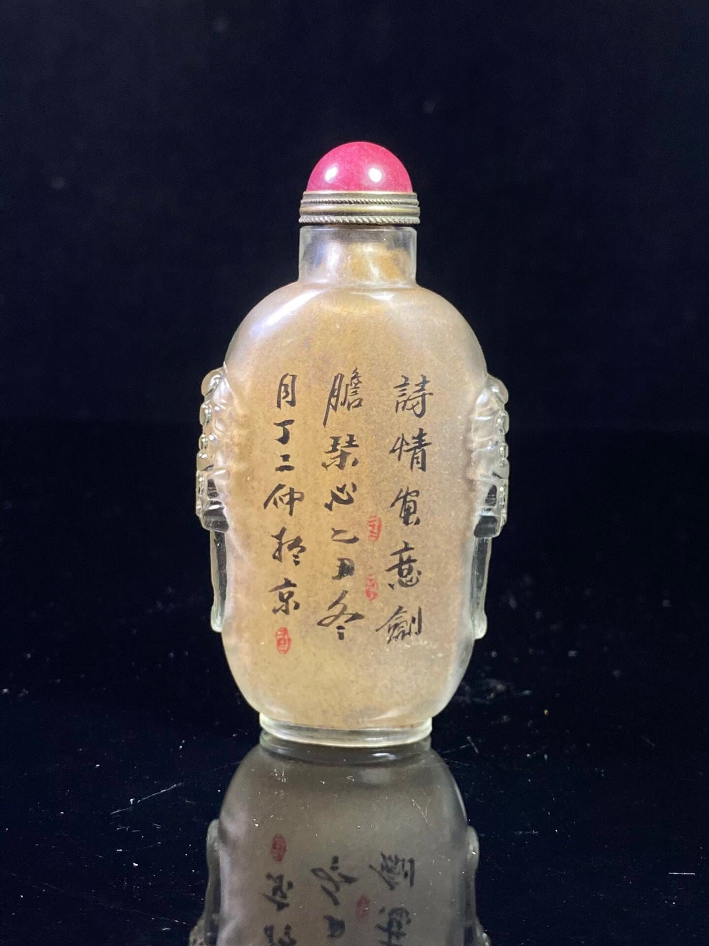 Chinese antique glass beast ear painting snuff bottle