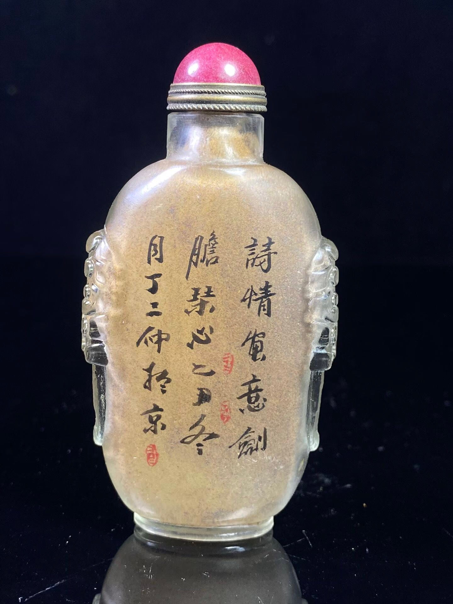 Chinese antique glass beast ear painting snuff bottle
