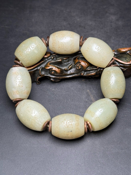 Hotan Jade Bracelet