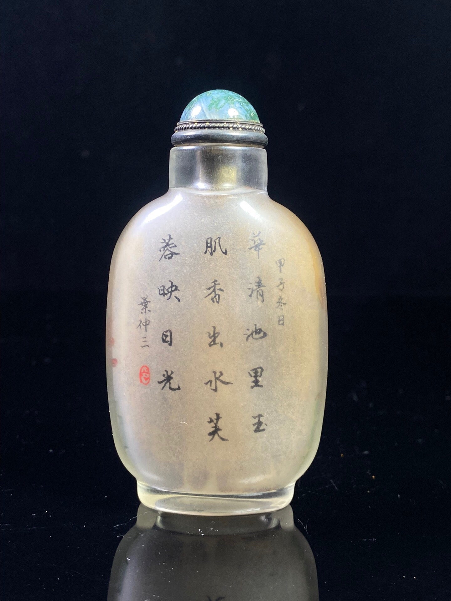 Chinese antique glass interior painting, painting of a noble consort taking a bath, snuff bottle