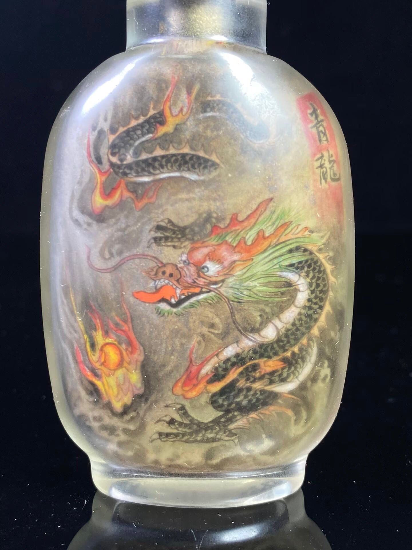 Chinese antique glass snuff bottle