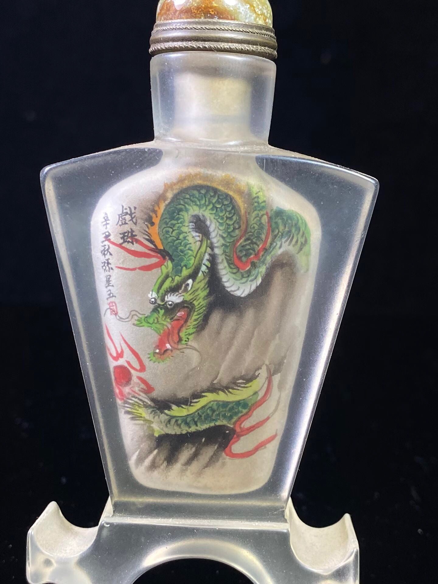 Chinese antique glass inner painted snuff bottle