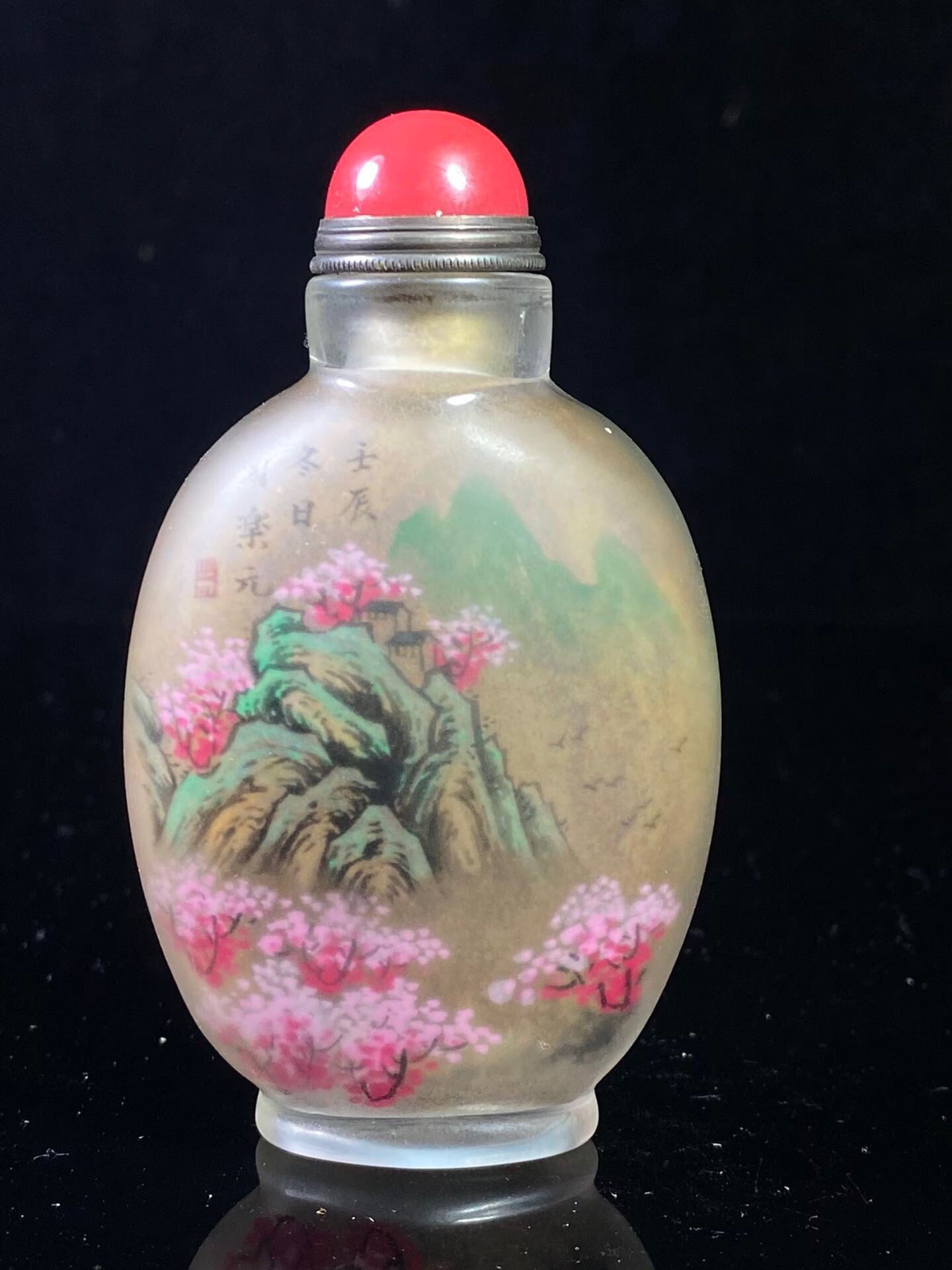Chinese antique glass inner painted snuff bottle