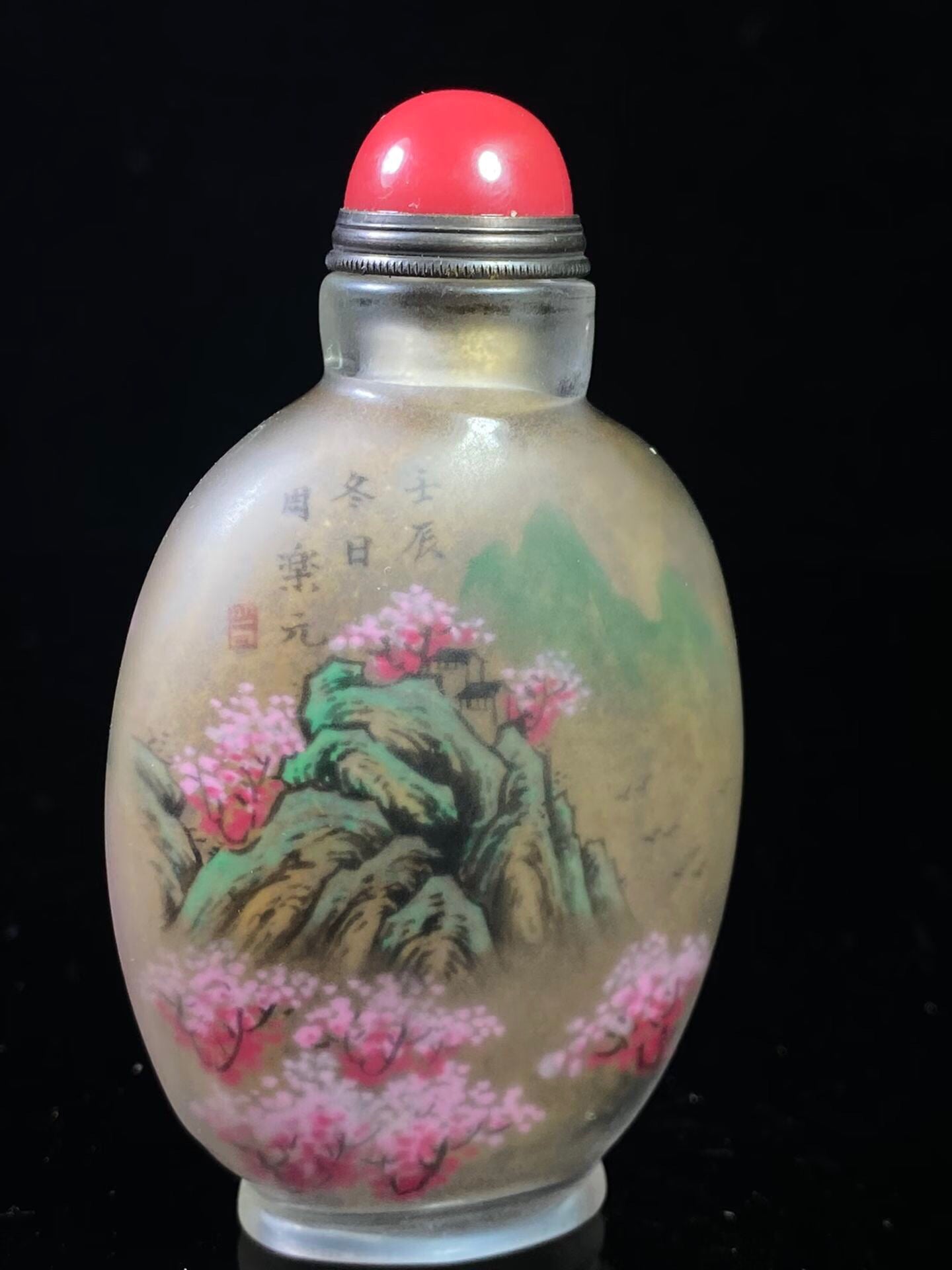 Chinese antique glass inner painted snuff bottle