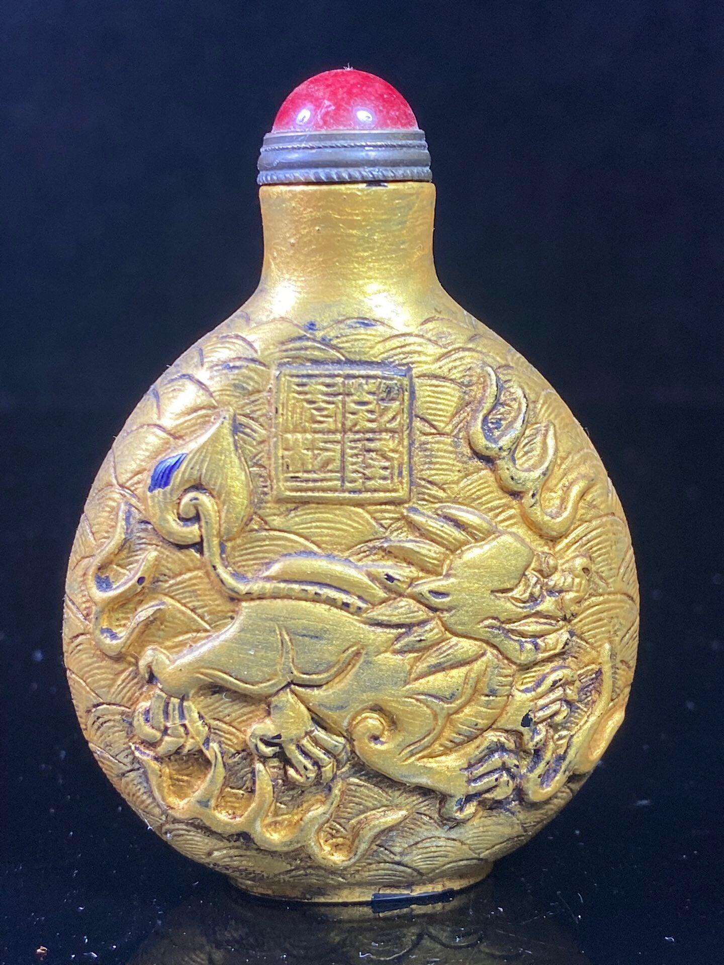 Chinese antique glazed gilded snuff bottle