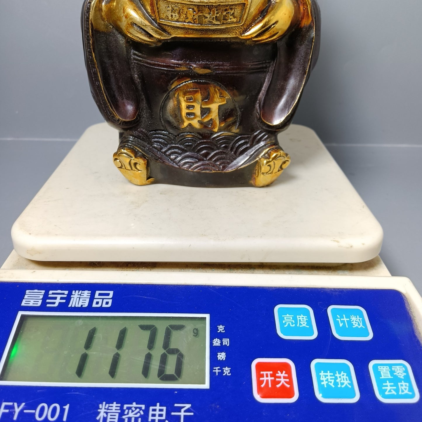 Chinese antique pure copper God of Wealth ornament