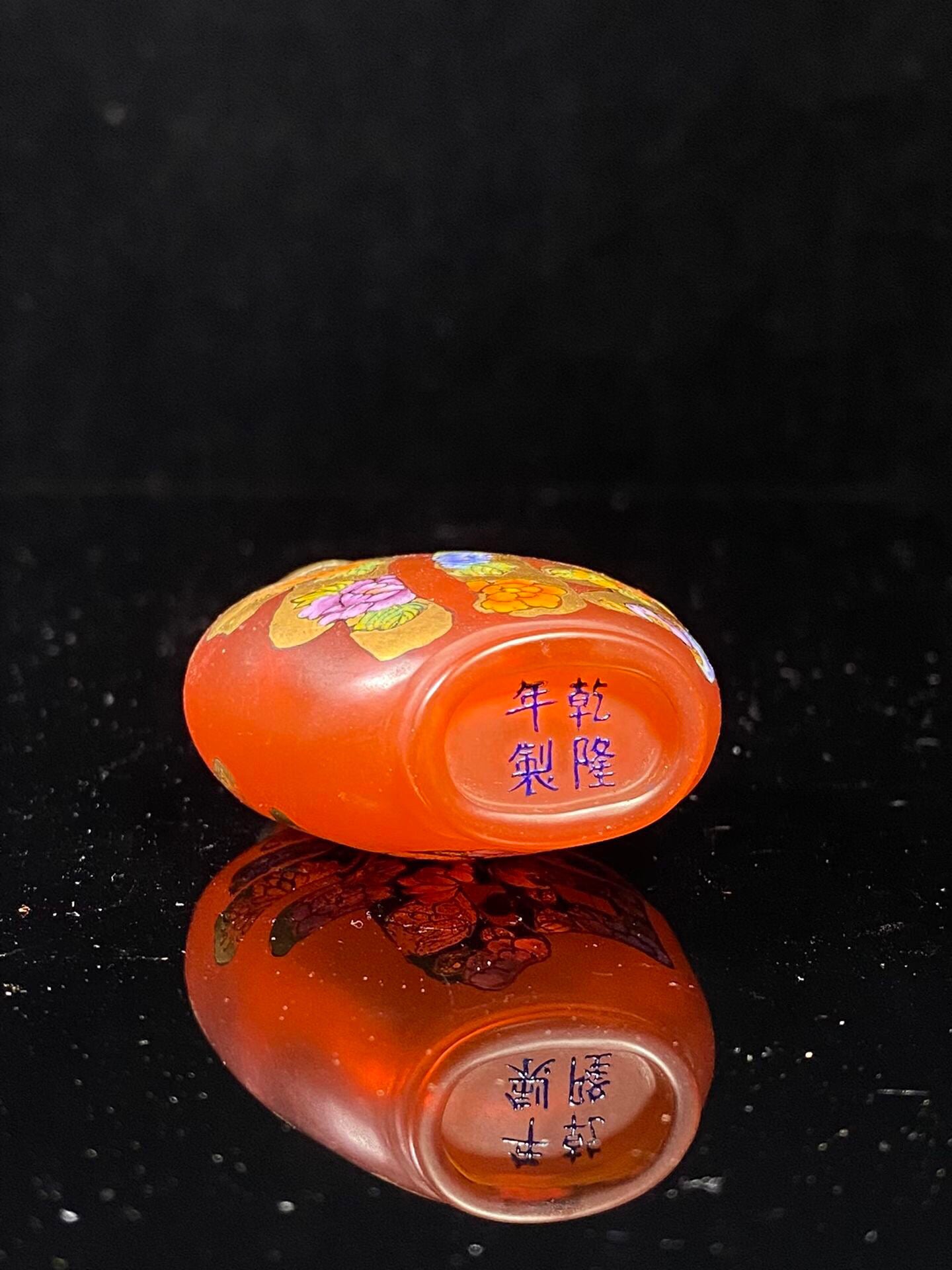 Chinese antique glass painting enamel colored snuff bottle
