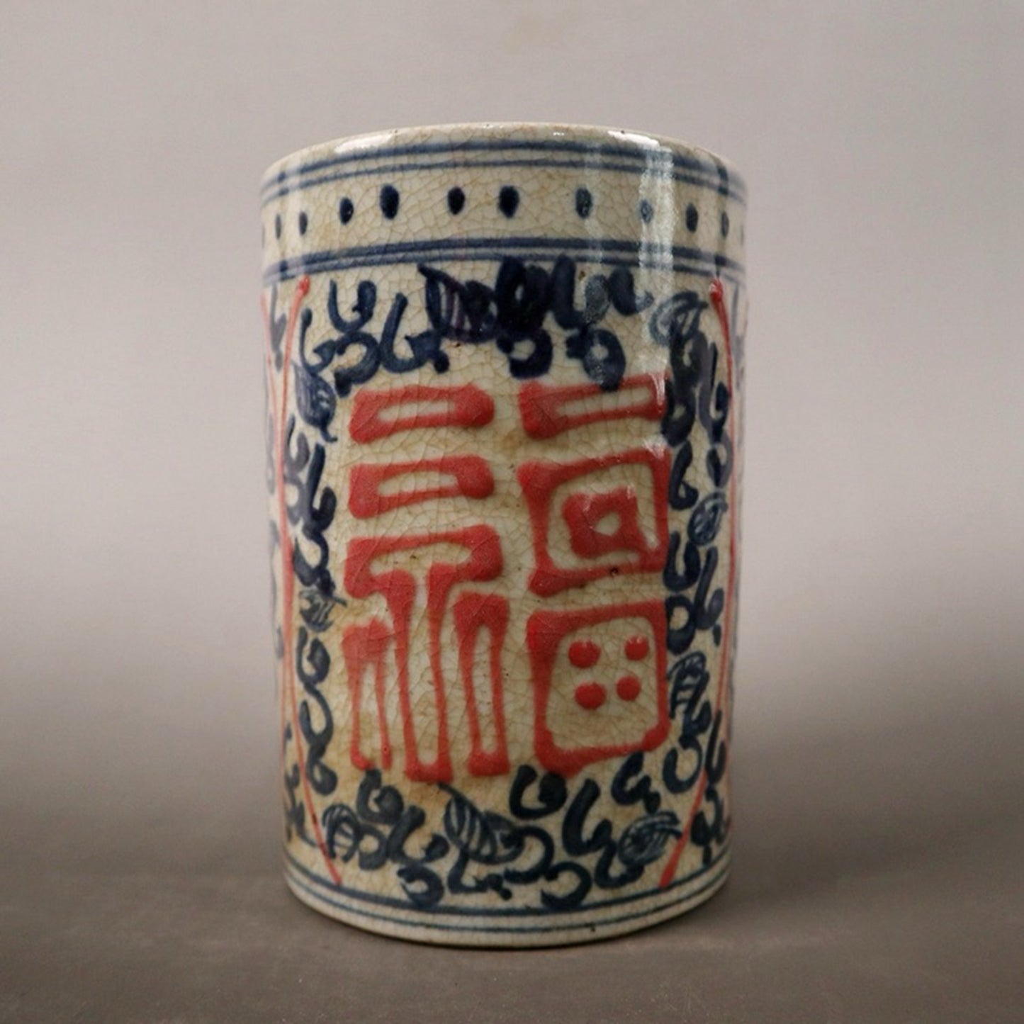 Ceramic blue and white glazed pen holder