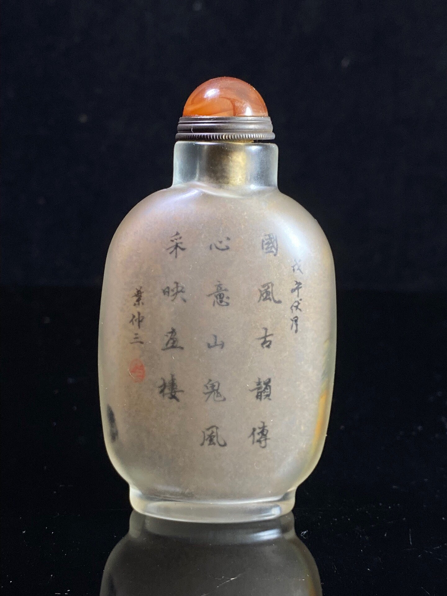 Chinese antique glass painting, mountain ghost painting, snuff bottle