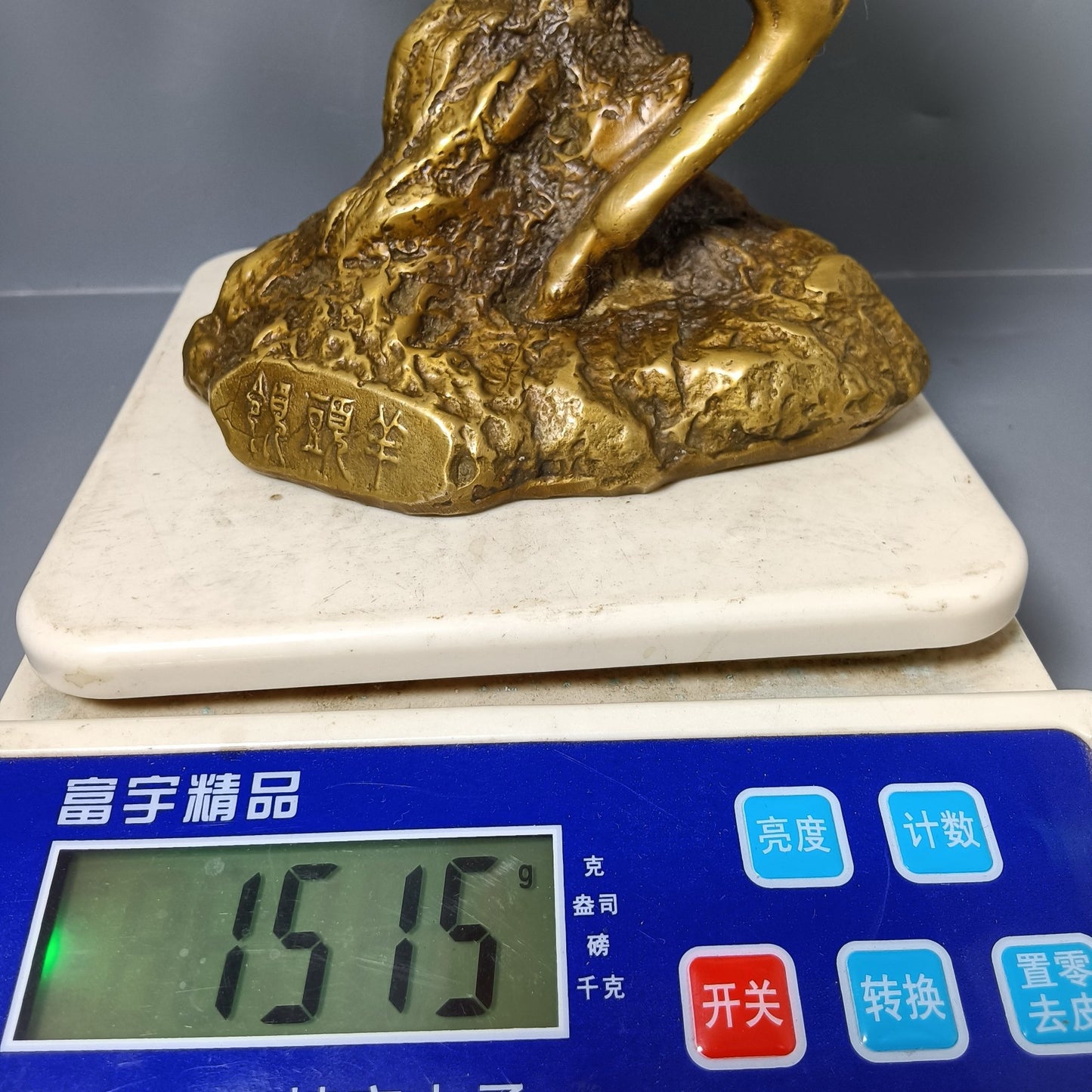 Chinese antique pure copper leading sheep ornament