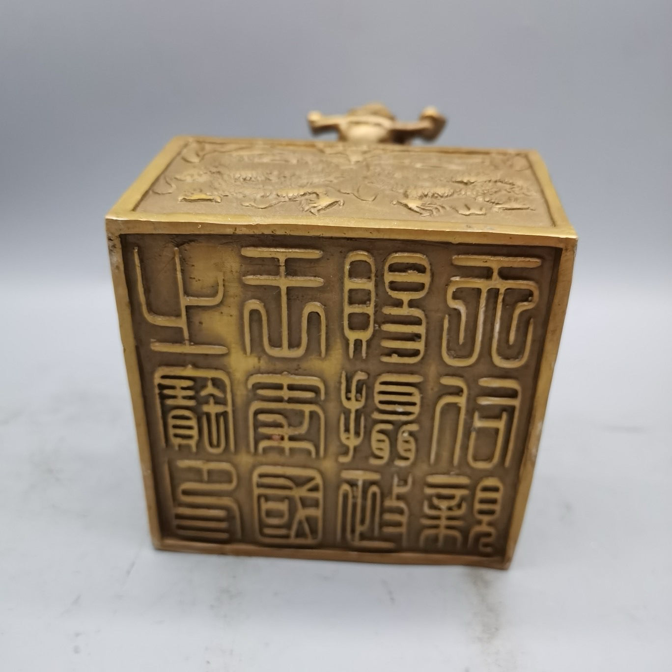 Pure Copper Dragon Title Ruyi Seal