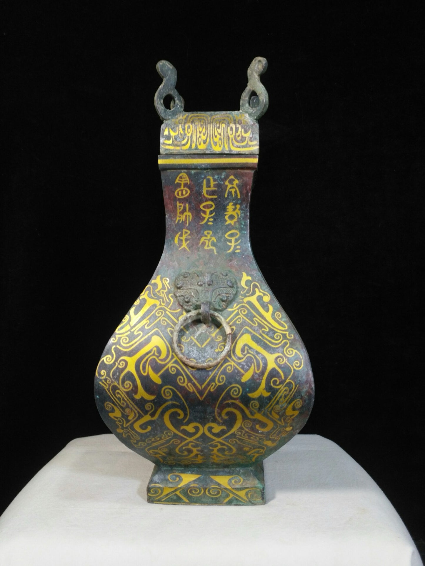 Bronze Inscription Pot