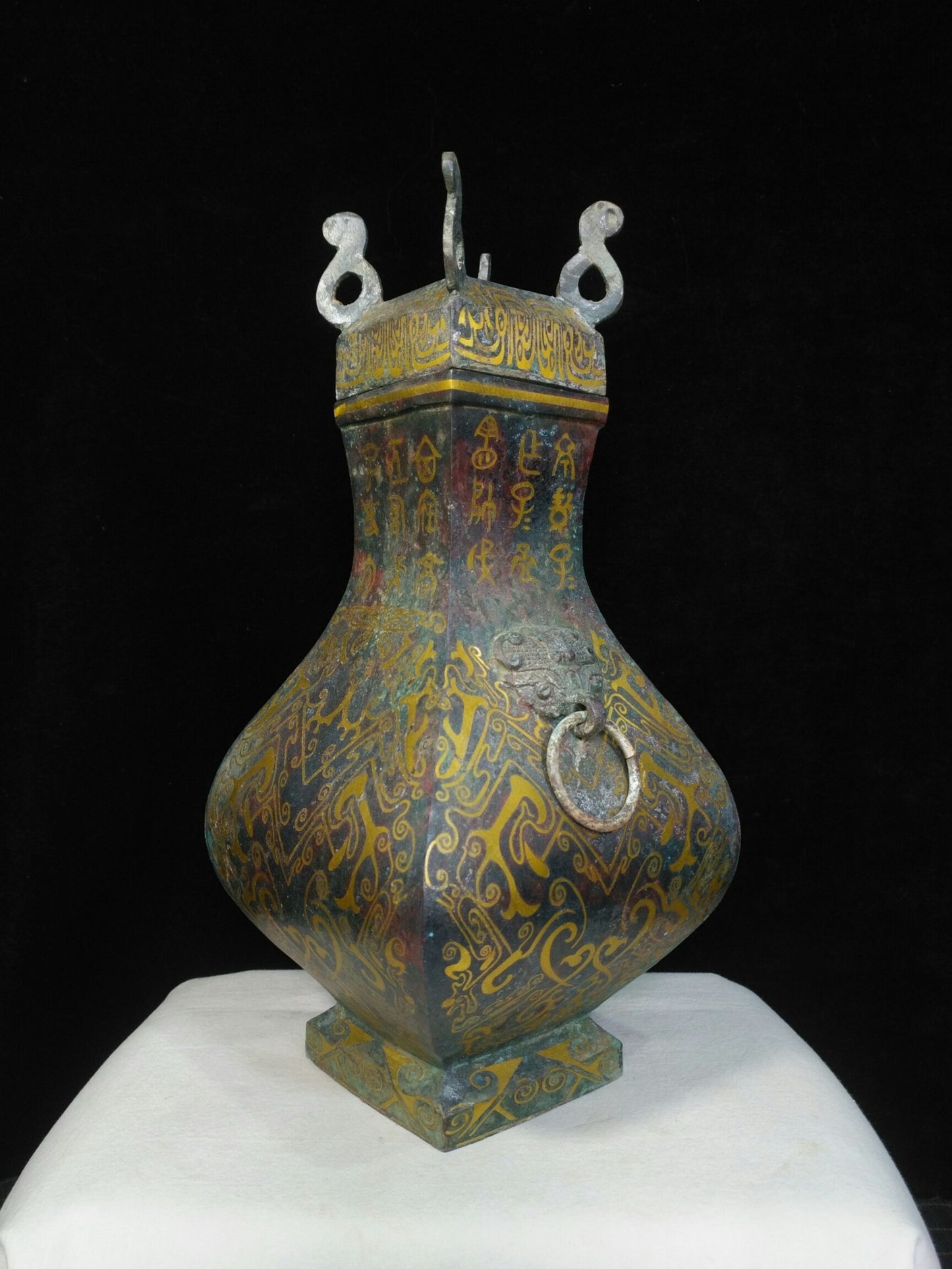 Bronze Inscription Pot