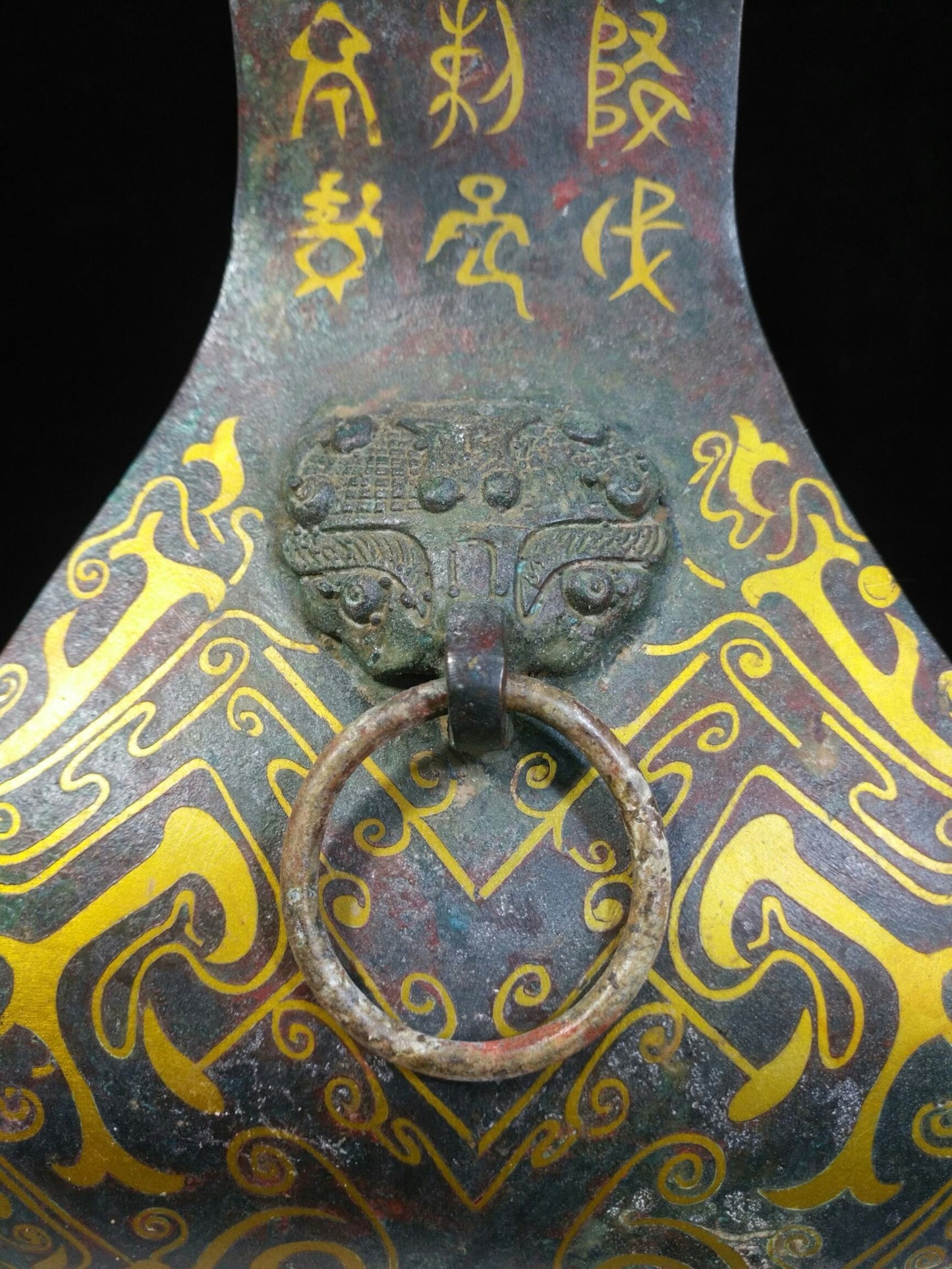 Bronze Inscription Pot