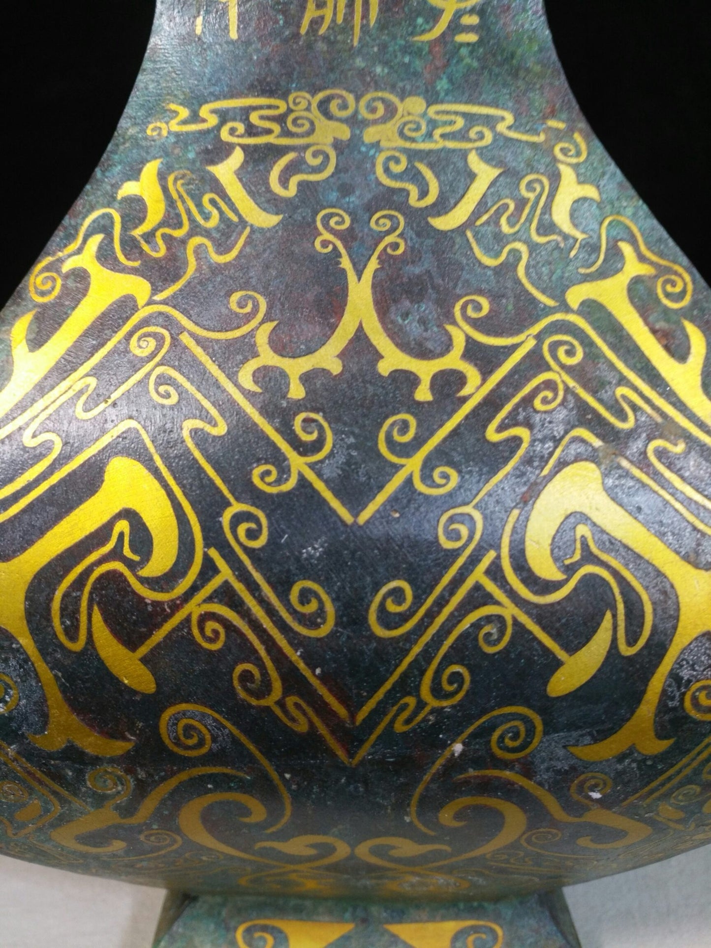 Bronze Inscription Pot