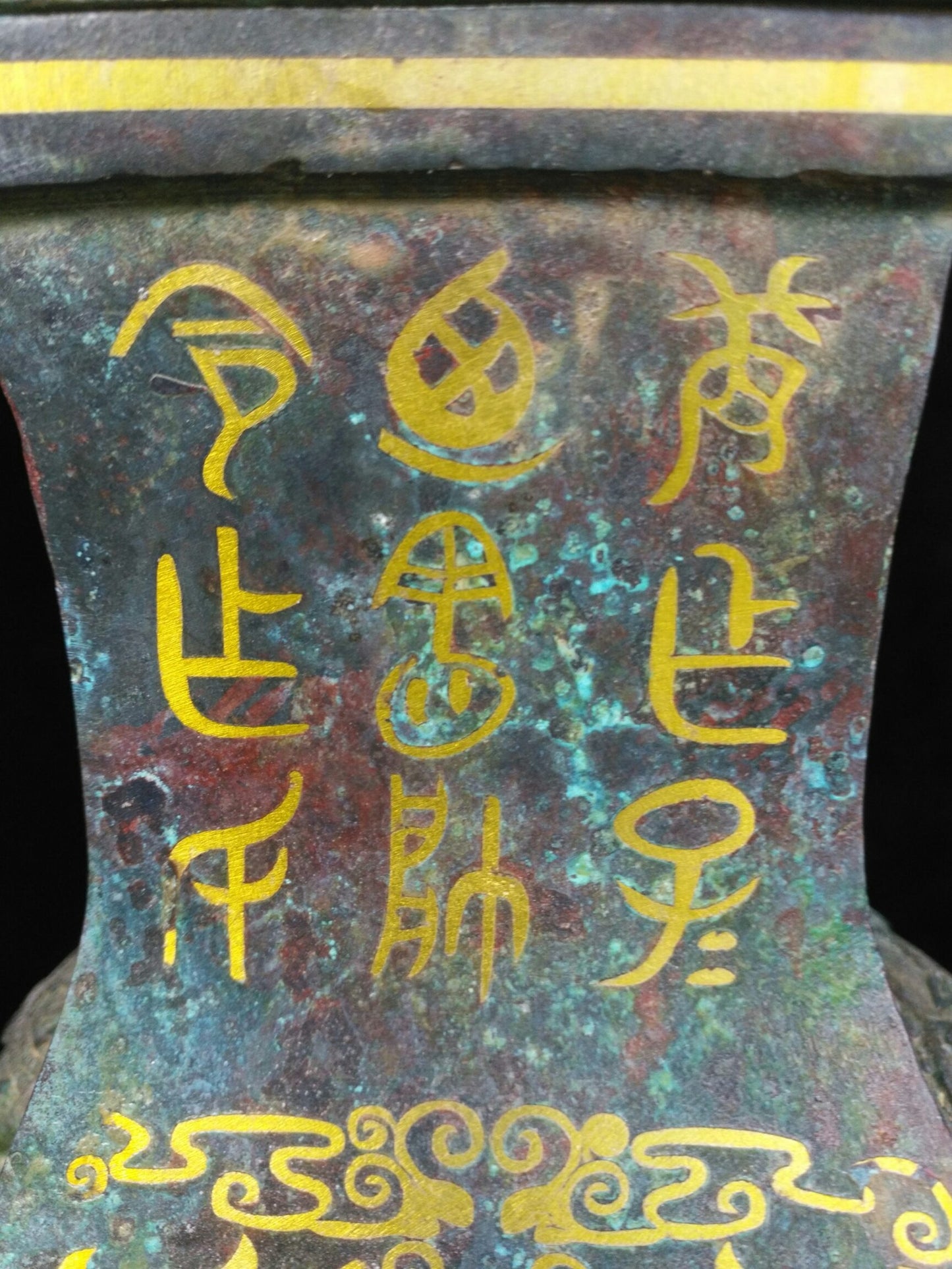 Bronze Inscription Pot