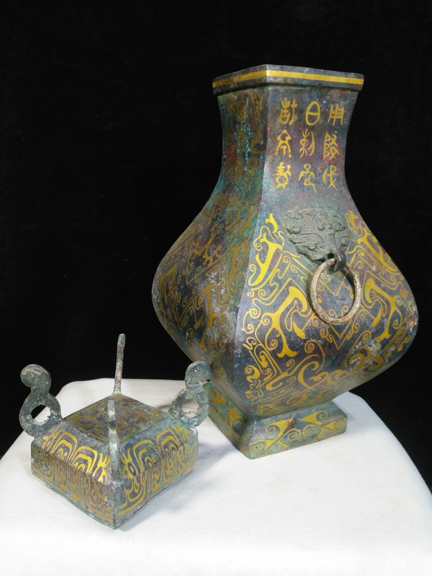 Bronze Inscription Pot