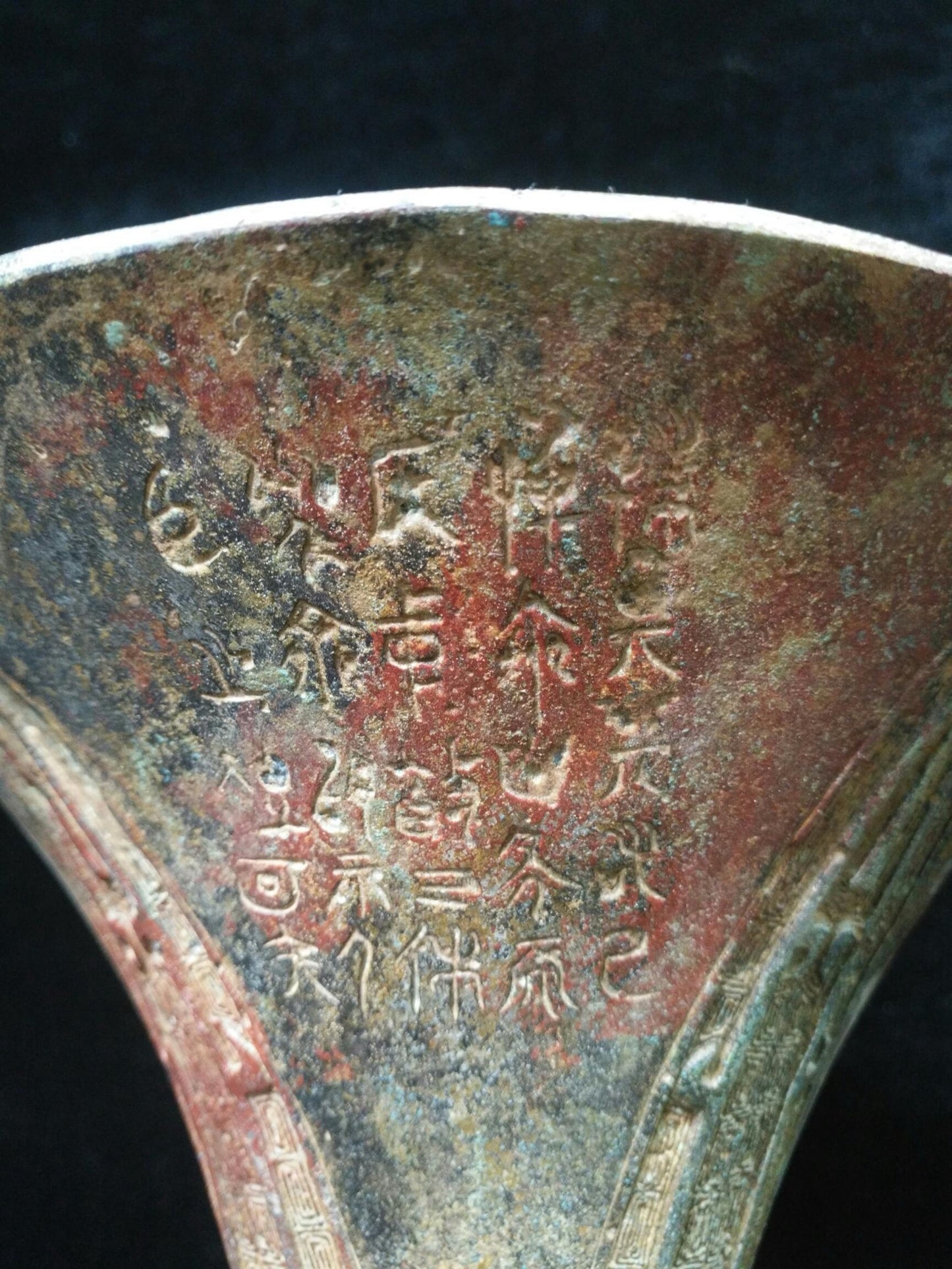 Bronze vessel with a horn mouth