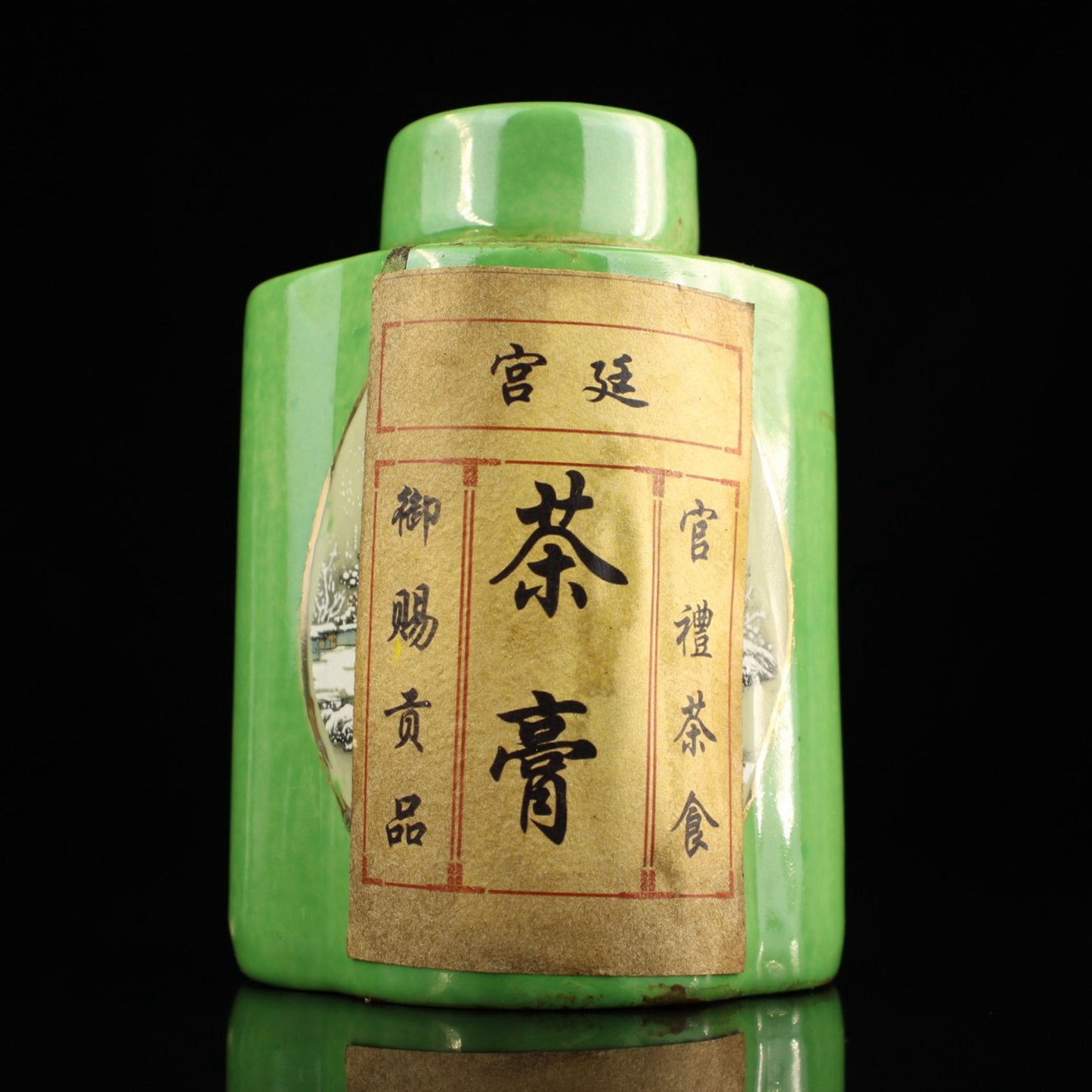 Collection: A can of ceramic jars for collecting imperial tea paste from the countryside