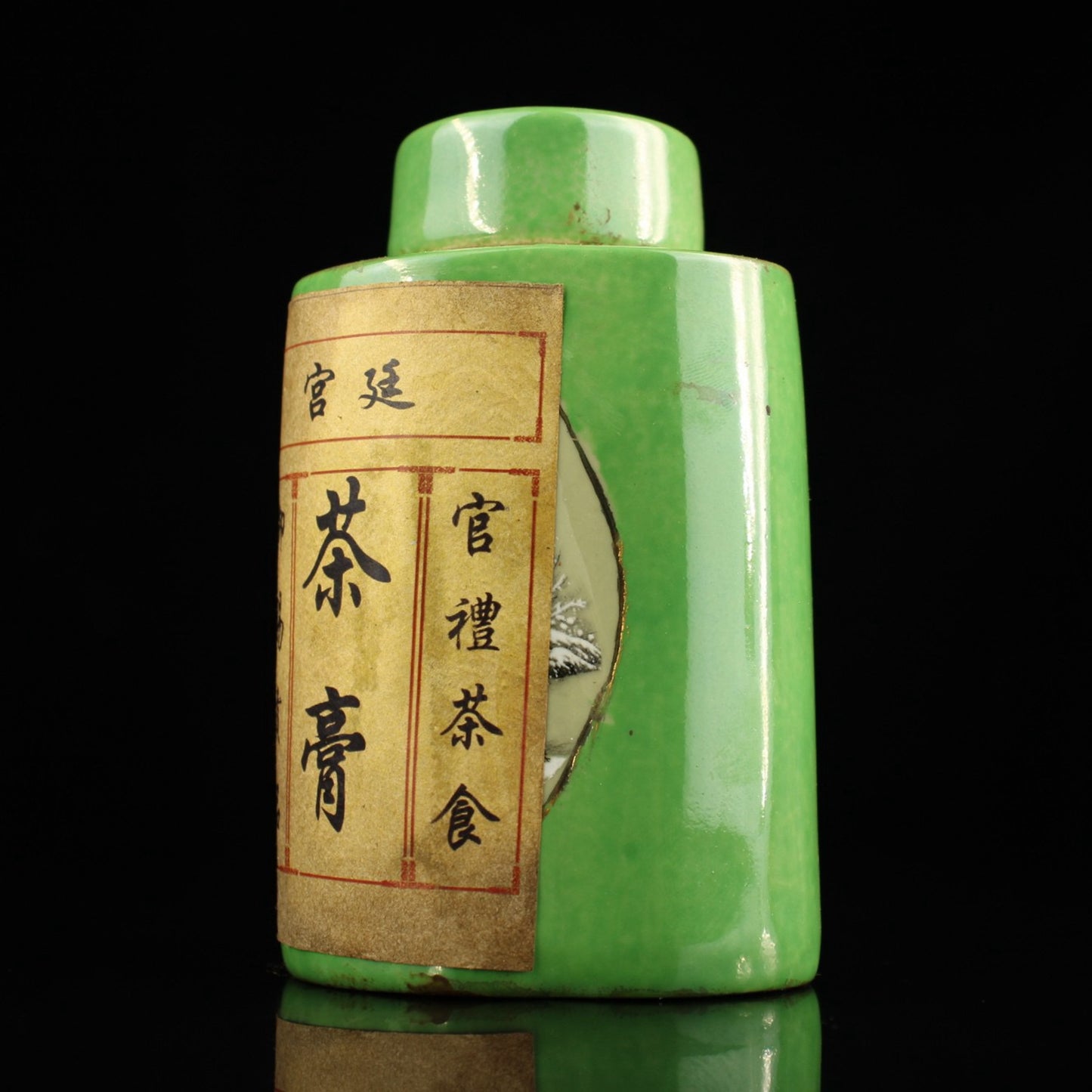 Collection: A can of ceramic jars for collecting imperial tea paste from the countryside