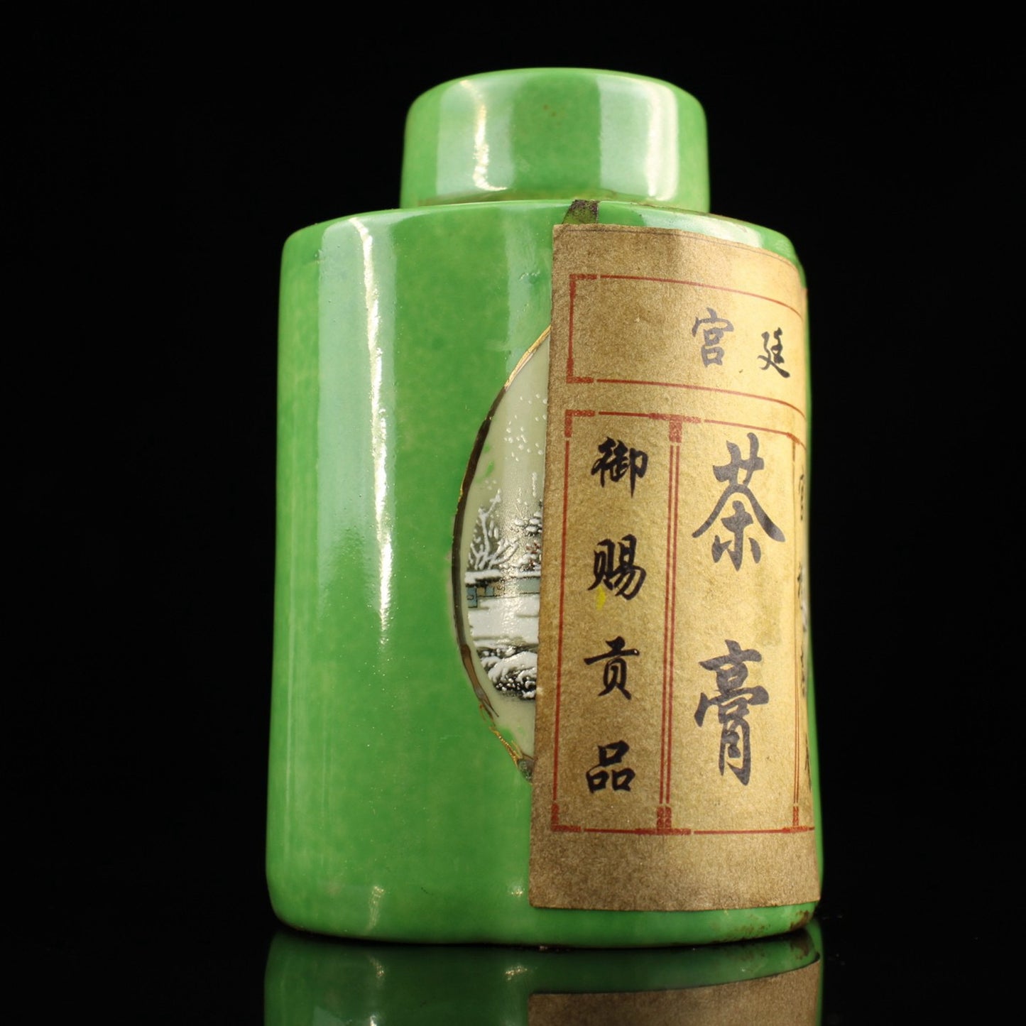 Collection: A can of ceramic jars for collecting imperial tea paste from the countryside