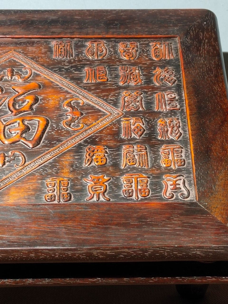 Chinese antique old rosewood tea table
