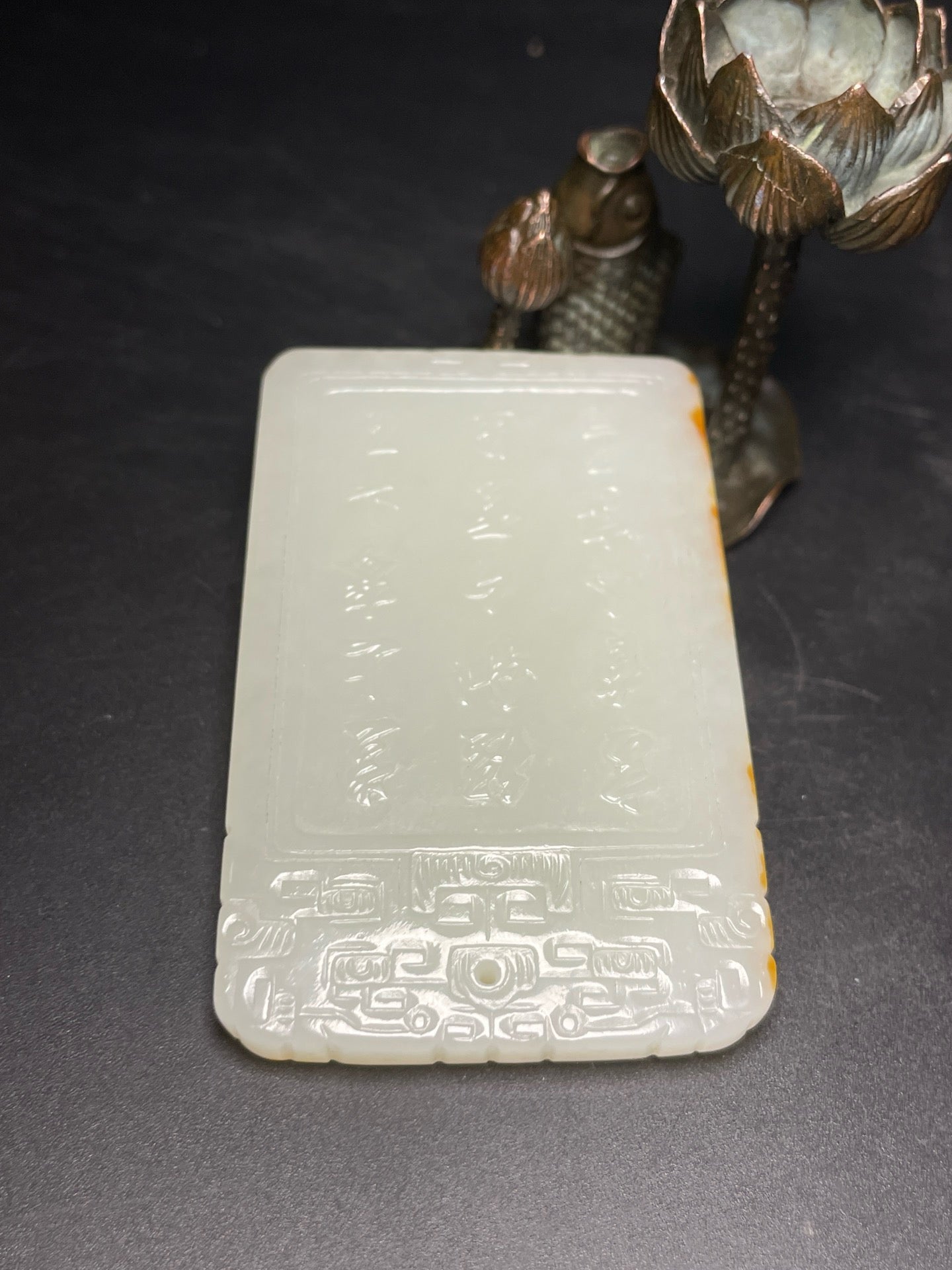 Chinese Antique Hotan Jade Zigang Brand of Ming and Qing Dynasties