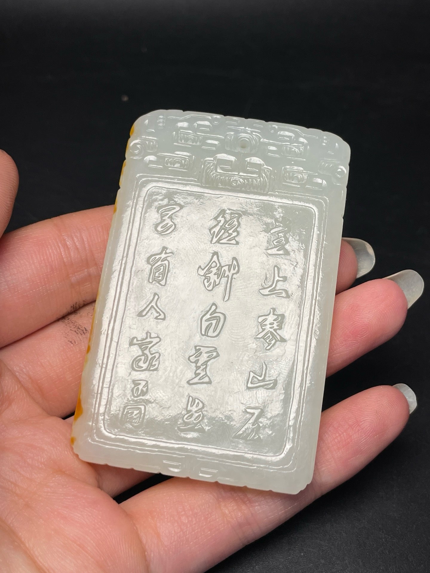 Chinese Antique Hotan Jade Zigang Brand of Ming and Qing Dynasties