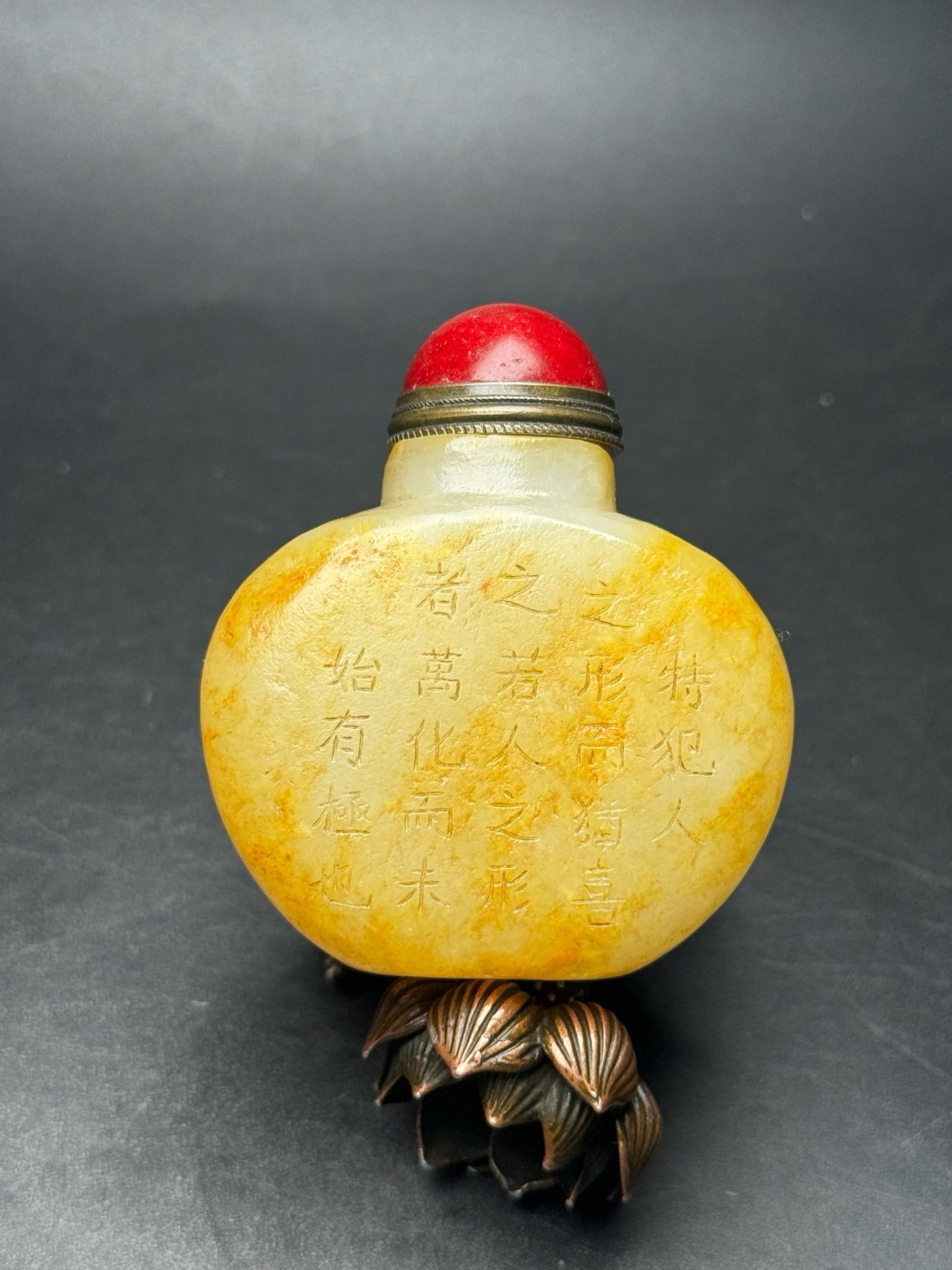 Chinese antique Hotan Jade snuff bottle