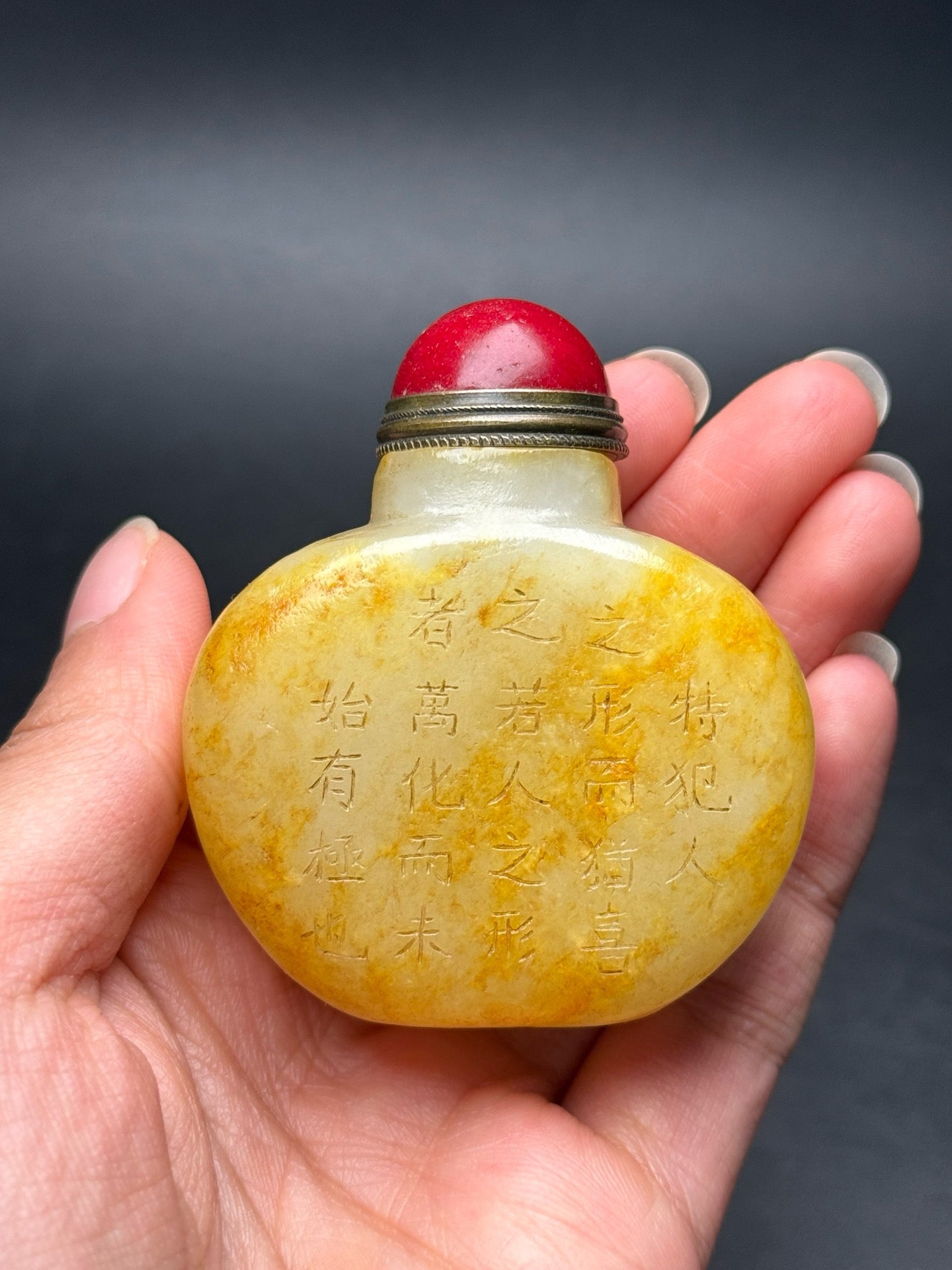 Chinese antique Hotan Jade snuff bottle