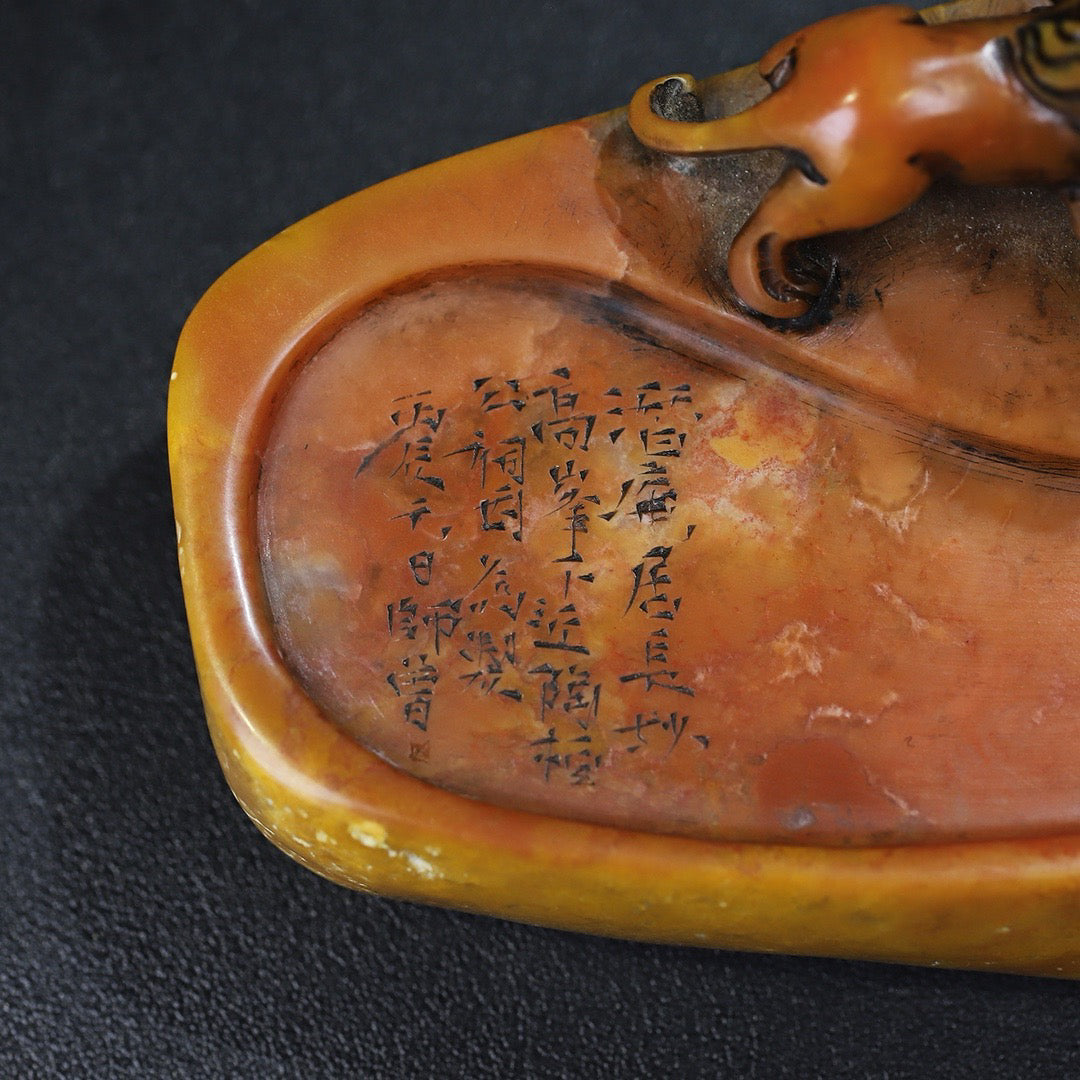 Chinese antique Shoushan stone carving double chi tiger dragon inkstone desk study decoration