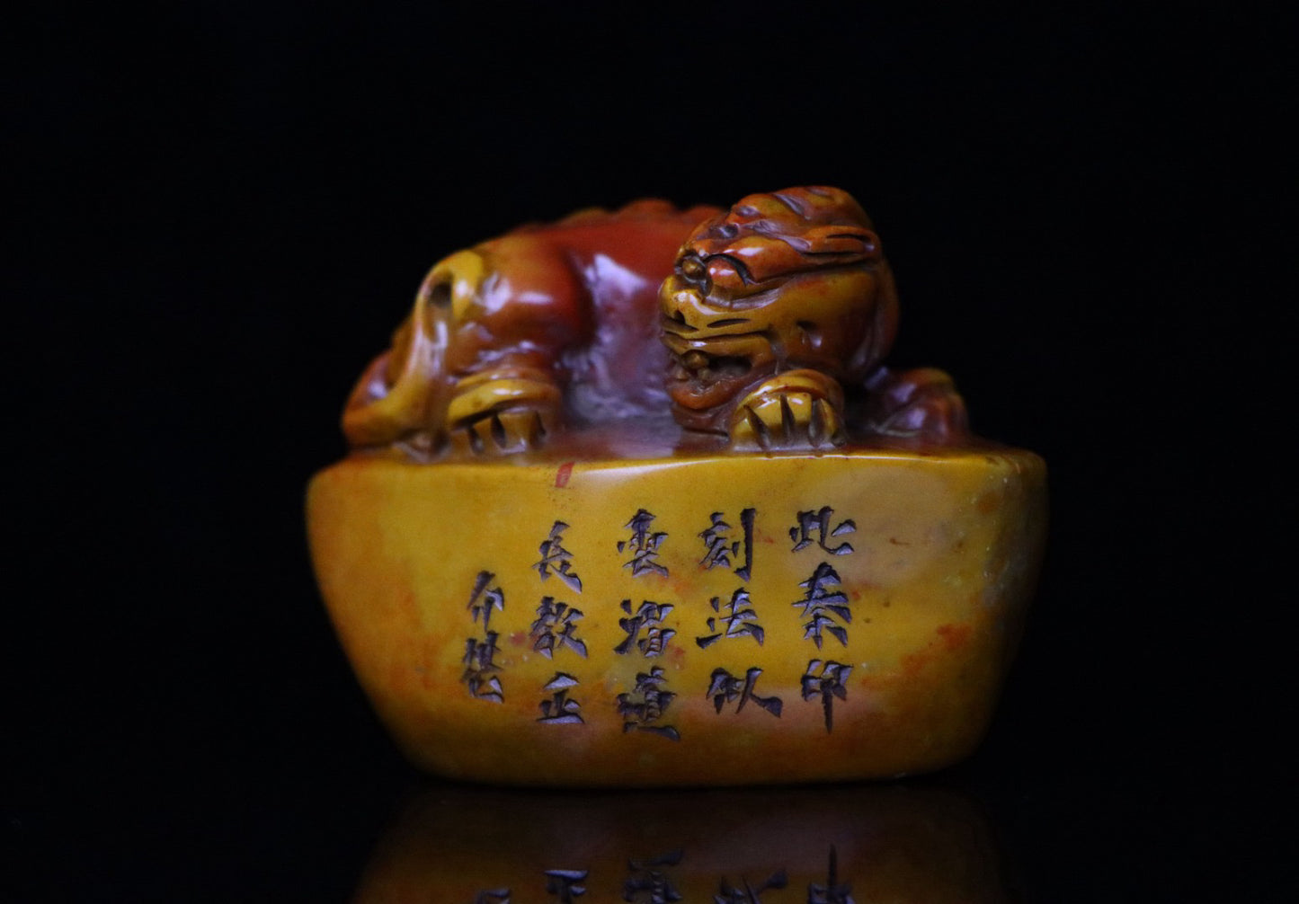 Chinese Antique Shoushan Stone Seal