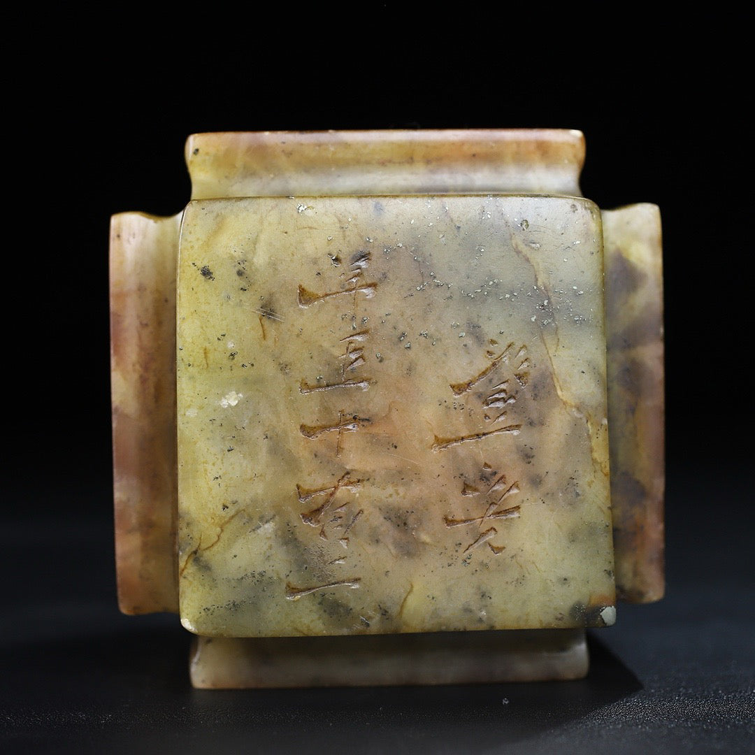 Chinese Antique Shoushan Stone Five sided Seal