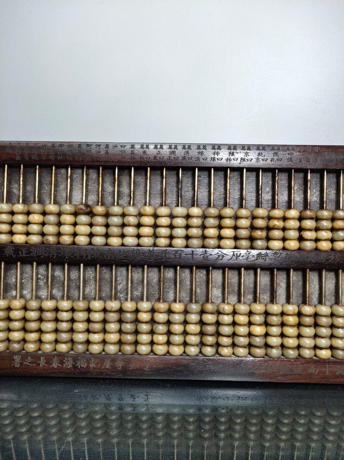 Old Tibetan rosewood jade abacus ornaments solid wood carving 25-speed Xiu jade abacus