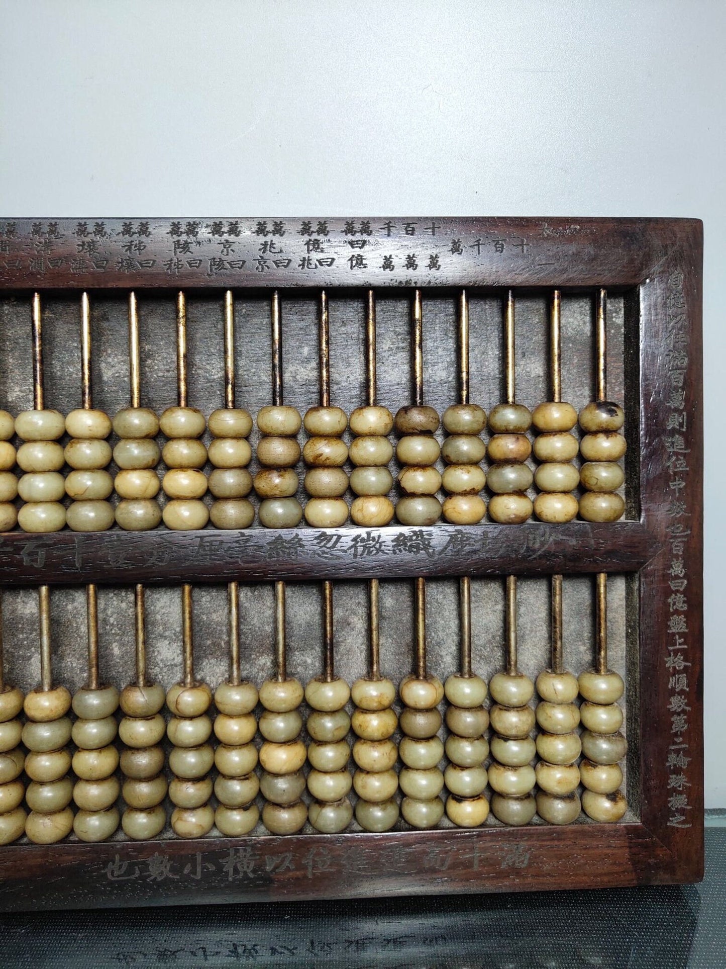 Old Tibetan rosewood jade abacus ornaments solid wood carving 25-speed Xiu jade abacus