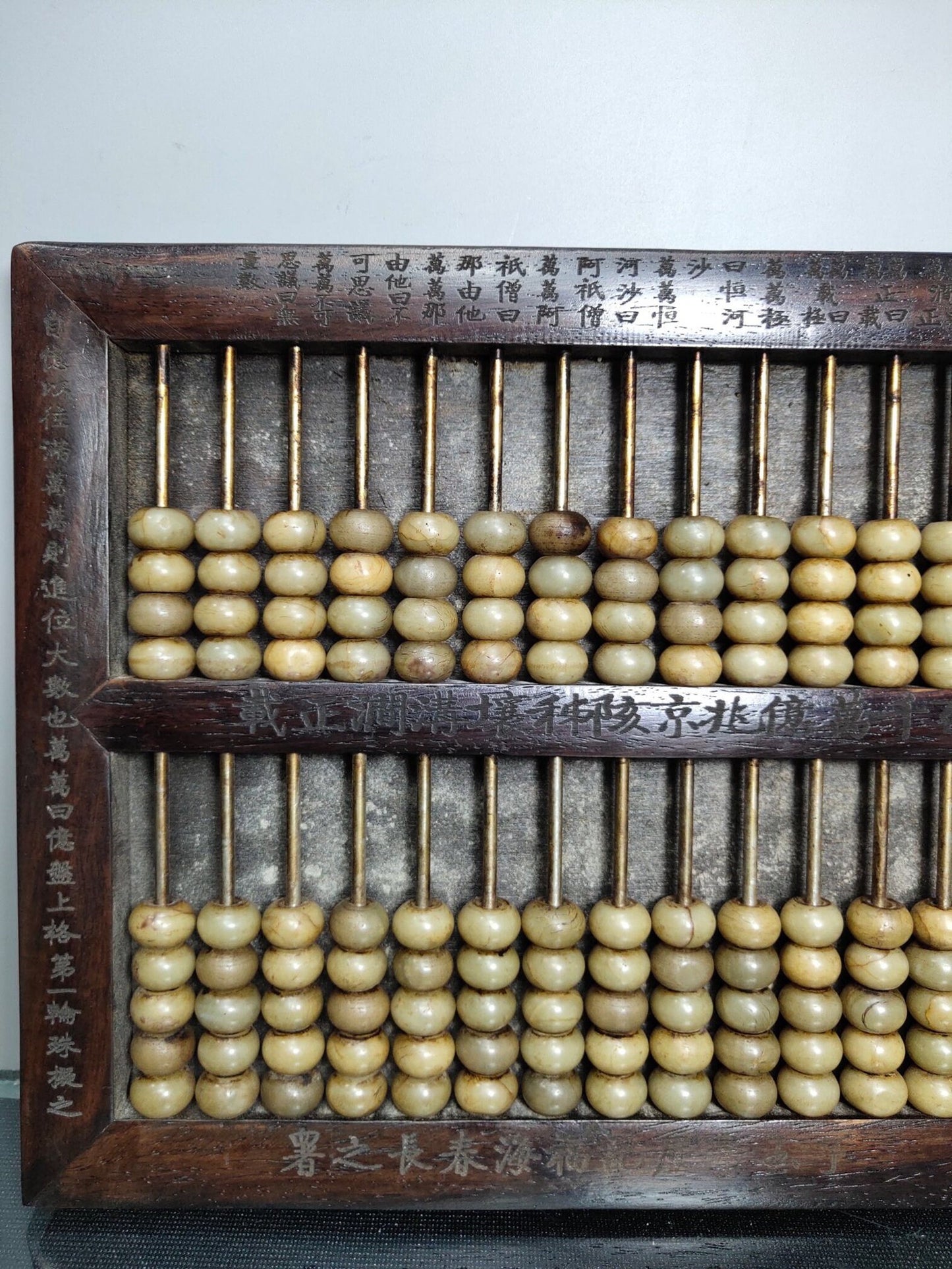 Old Tibetan rosewood jade abacus ornaments solid wood carving 25-speed Xiu jade abacus